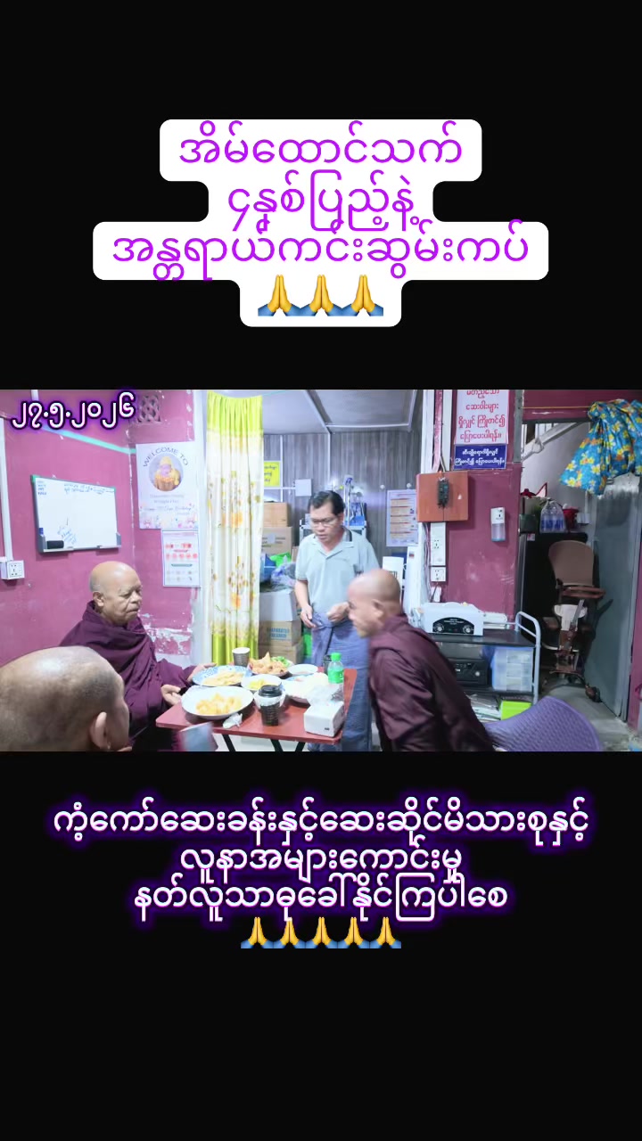 @Dr.Phyo Mg