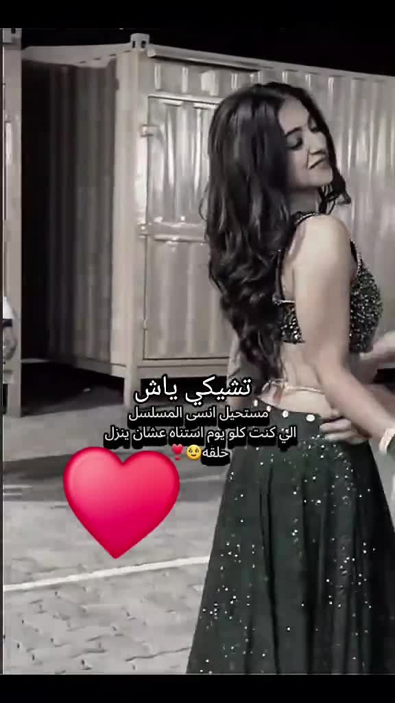 @تشيكي ياش