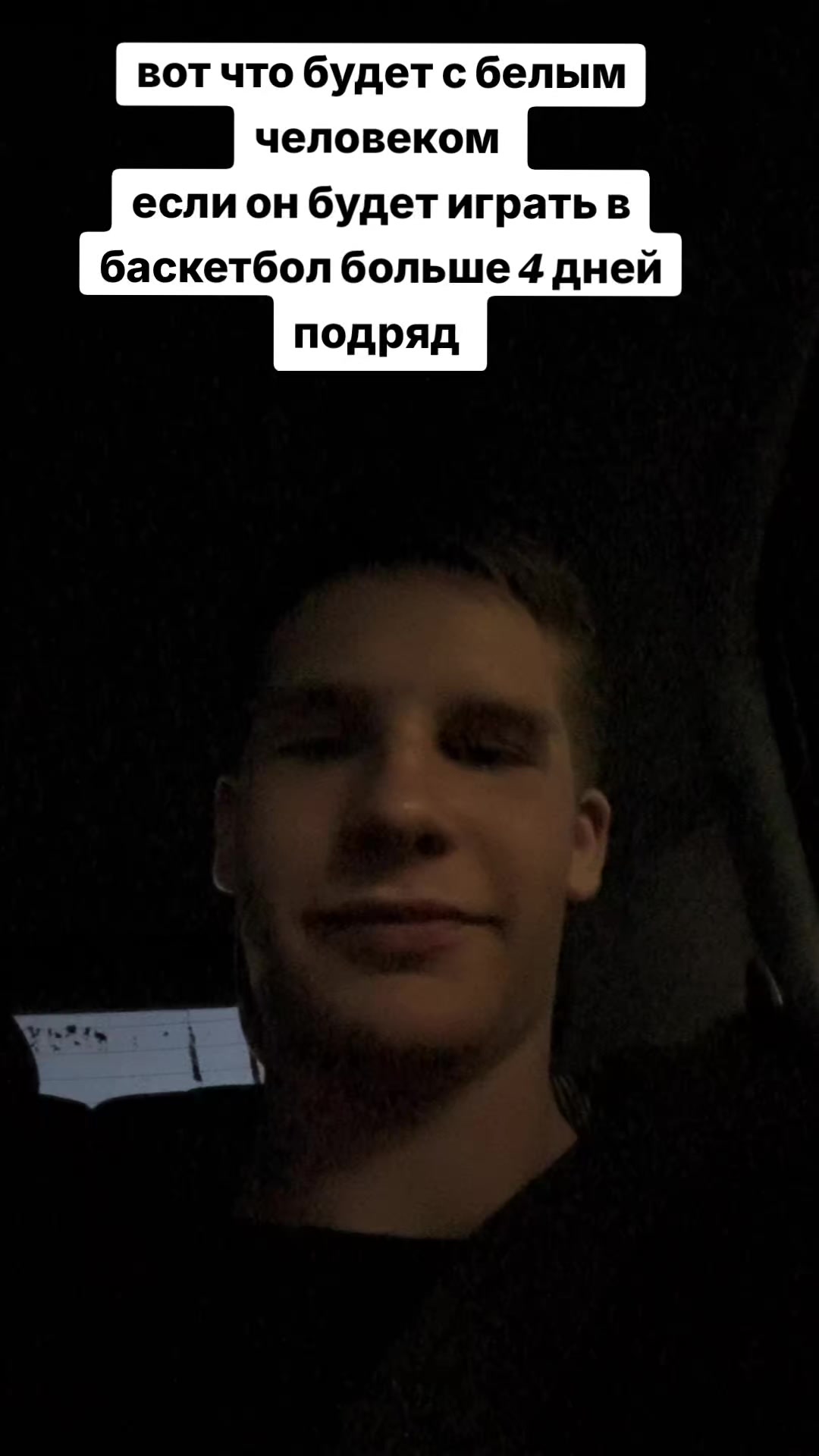 @bebrin194(Mar)
