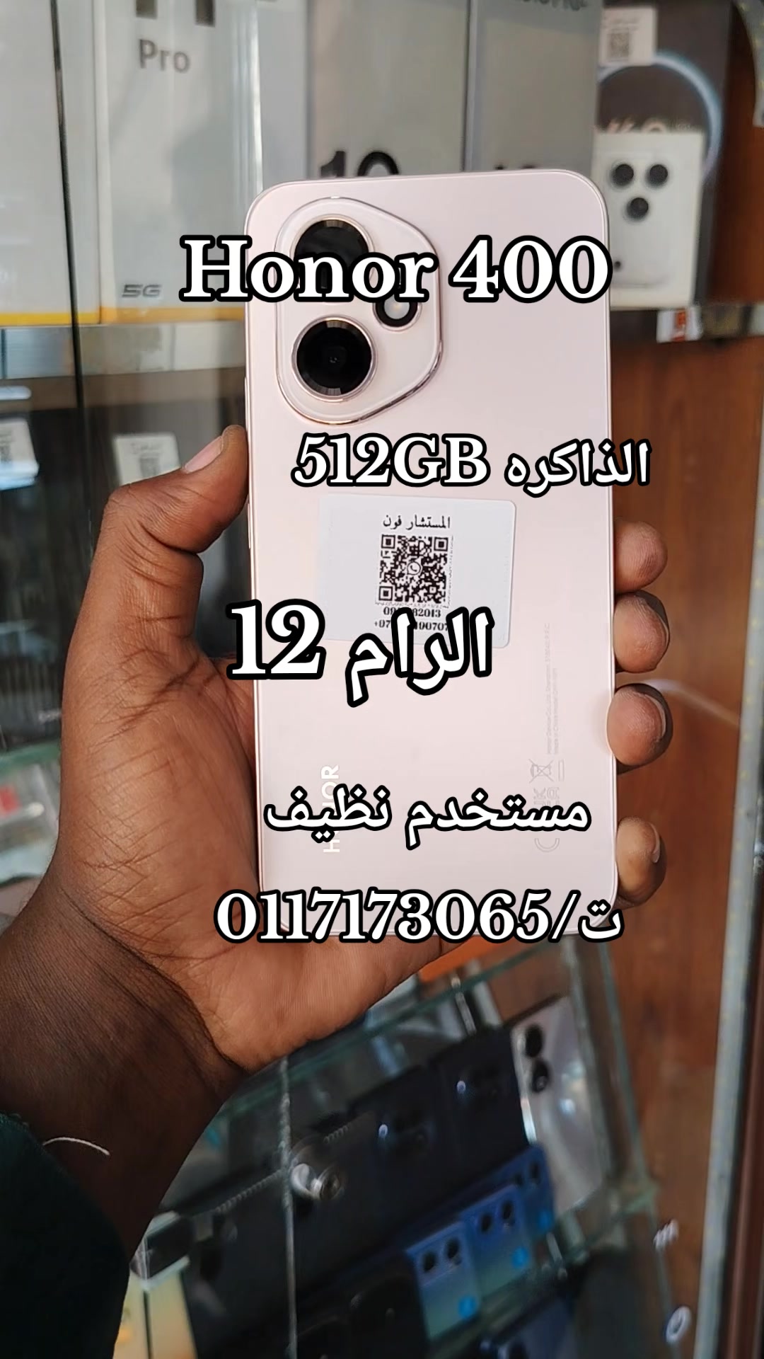 @الـﻣـستـﺸاڕ فـۄڼ👊🌪️