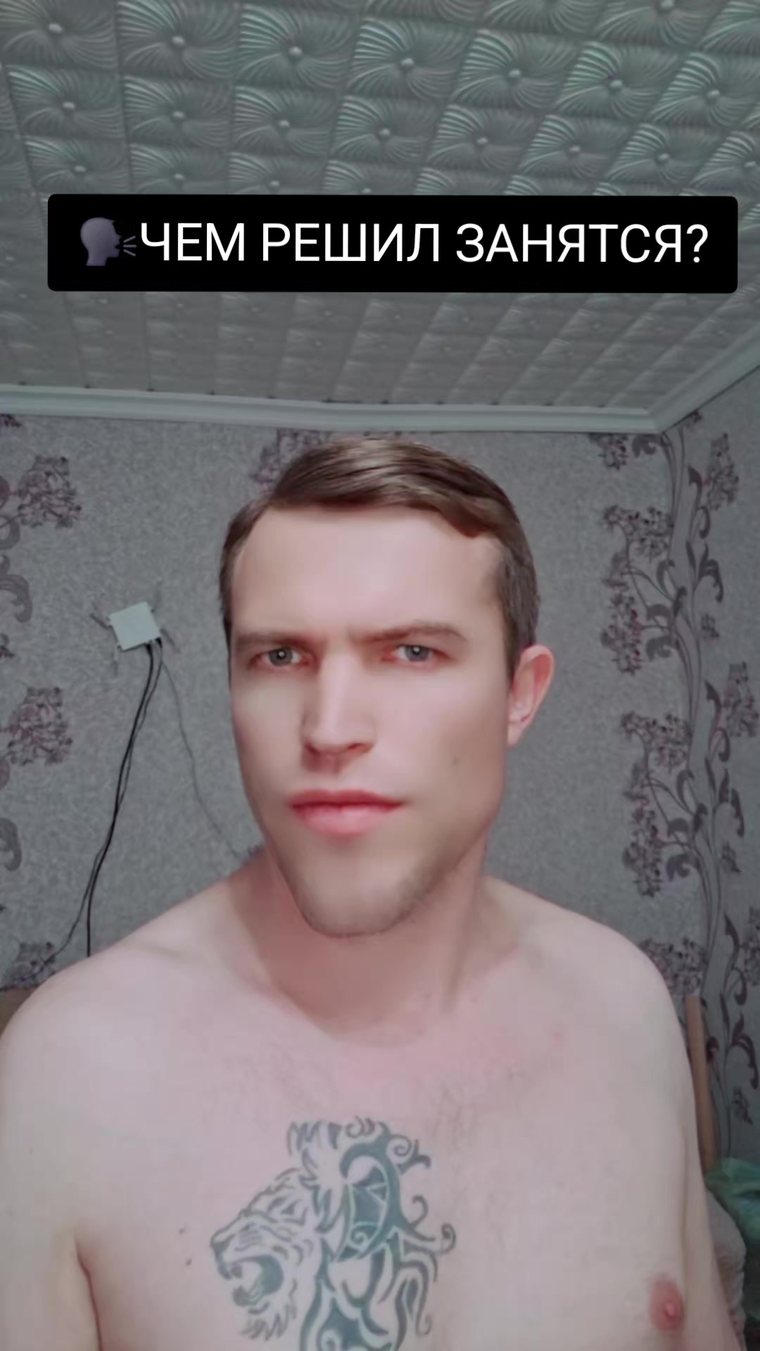 @⚔️KoSmiCheSkiY🦁VoiN⚔️