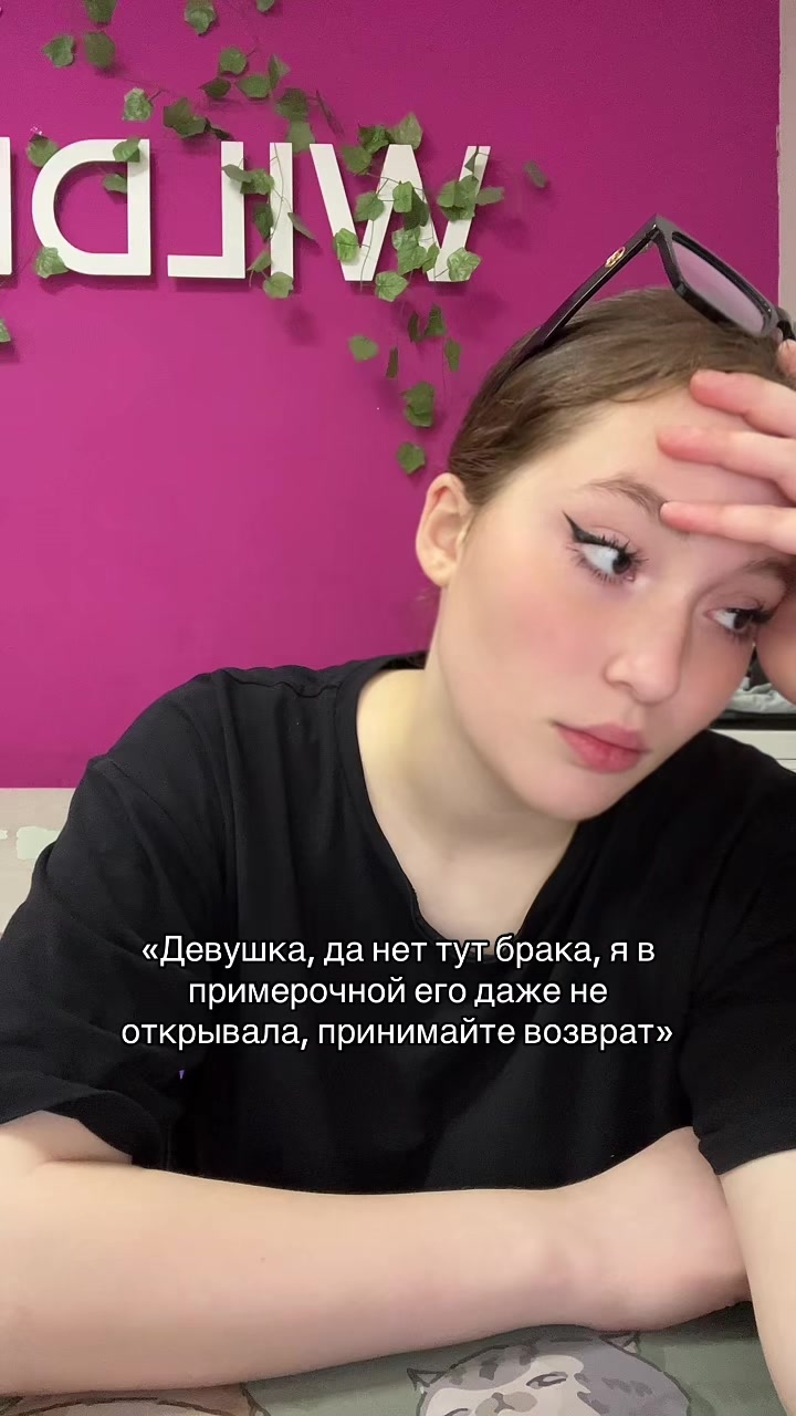@Люкси лачка