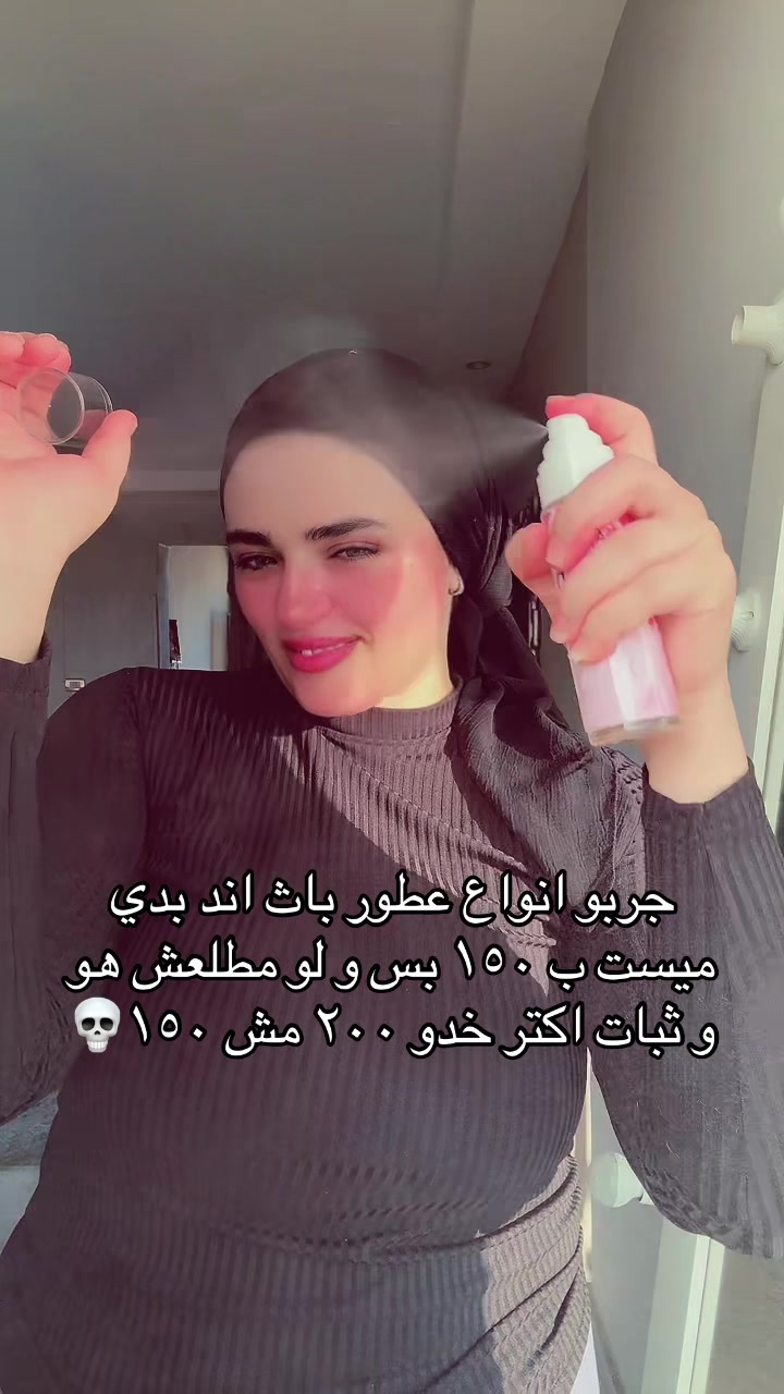 @Rawan yehia