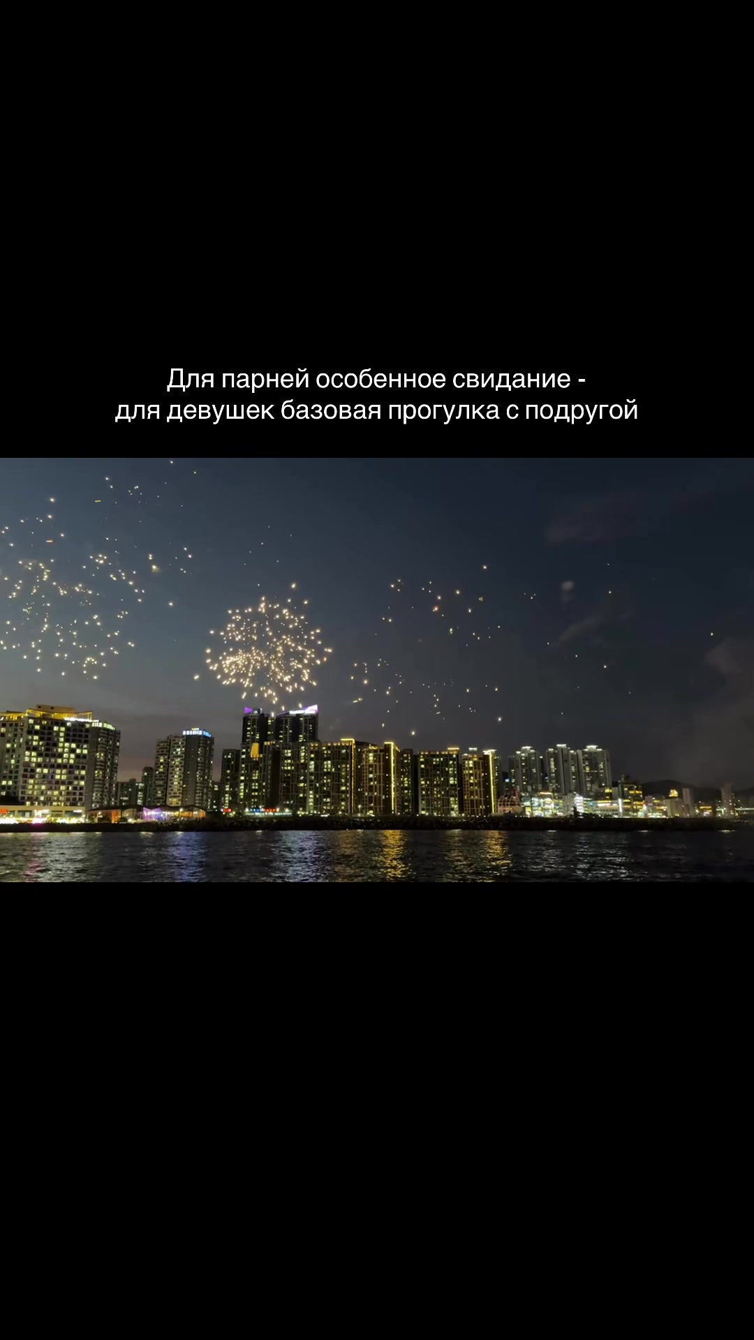 @anastasia