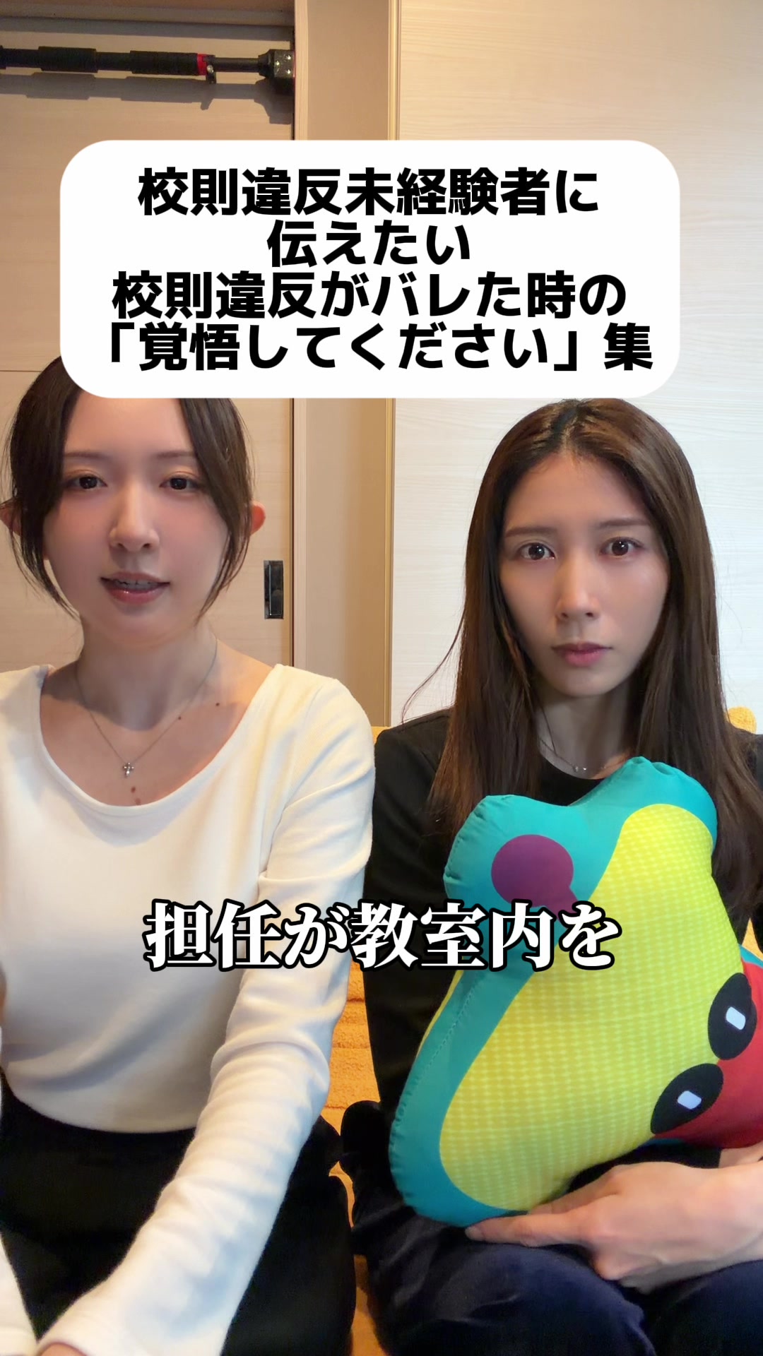 @カカ姉妹