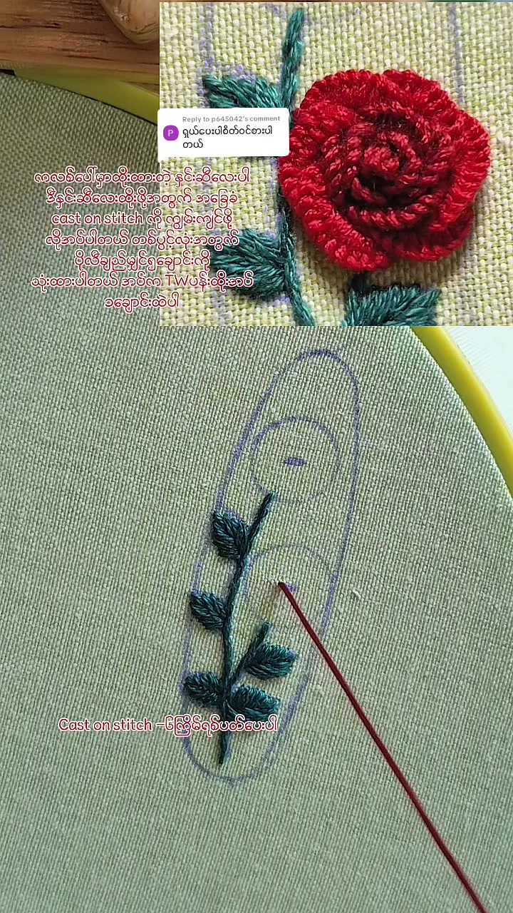 @Sandar Handmade