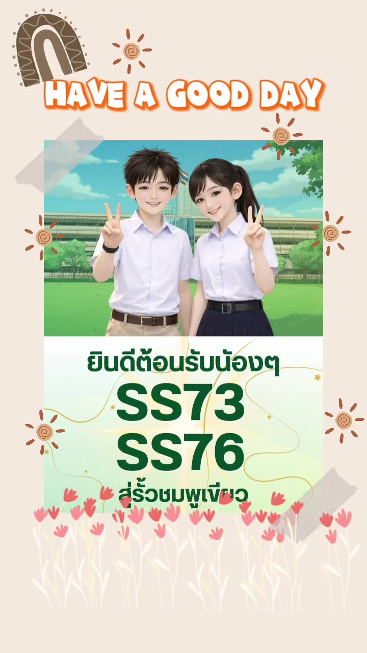 @SSL