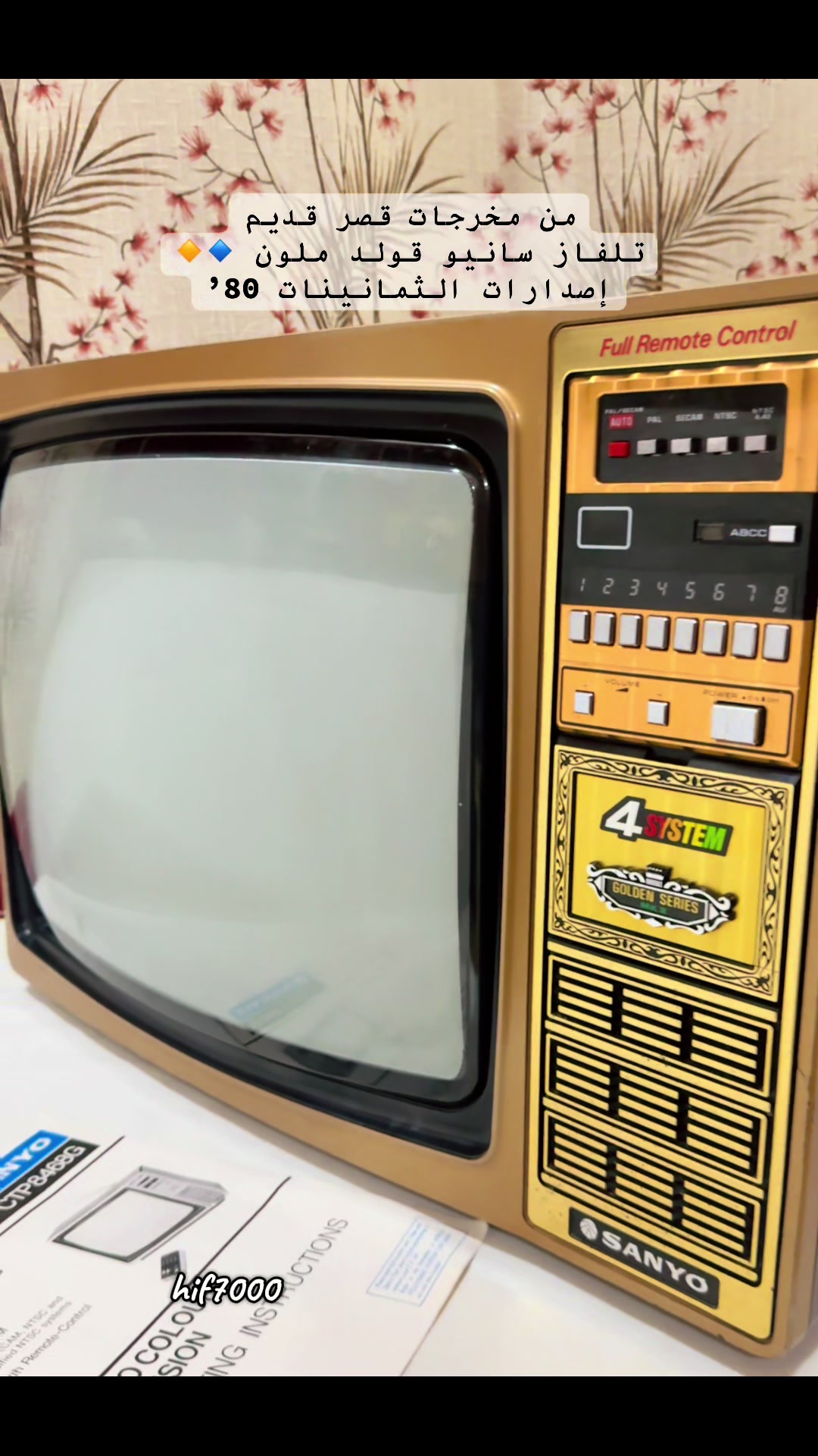 @هـيف 📻 كلاسيك 🎞️