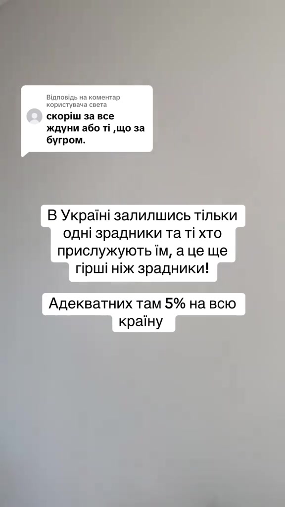 @Влад Легалізація 🇺🇦🏃🏾🇪🇺