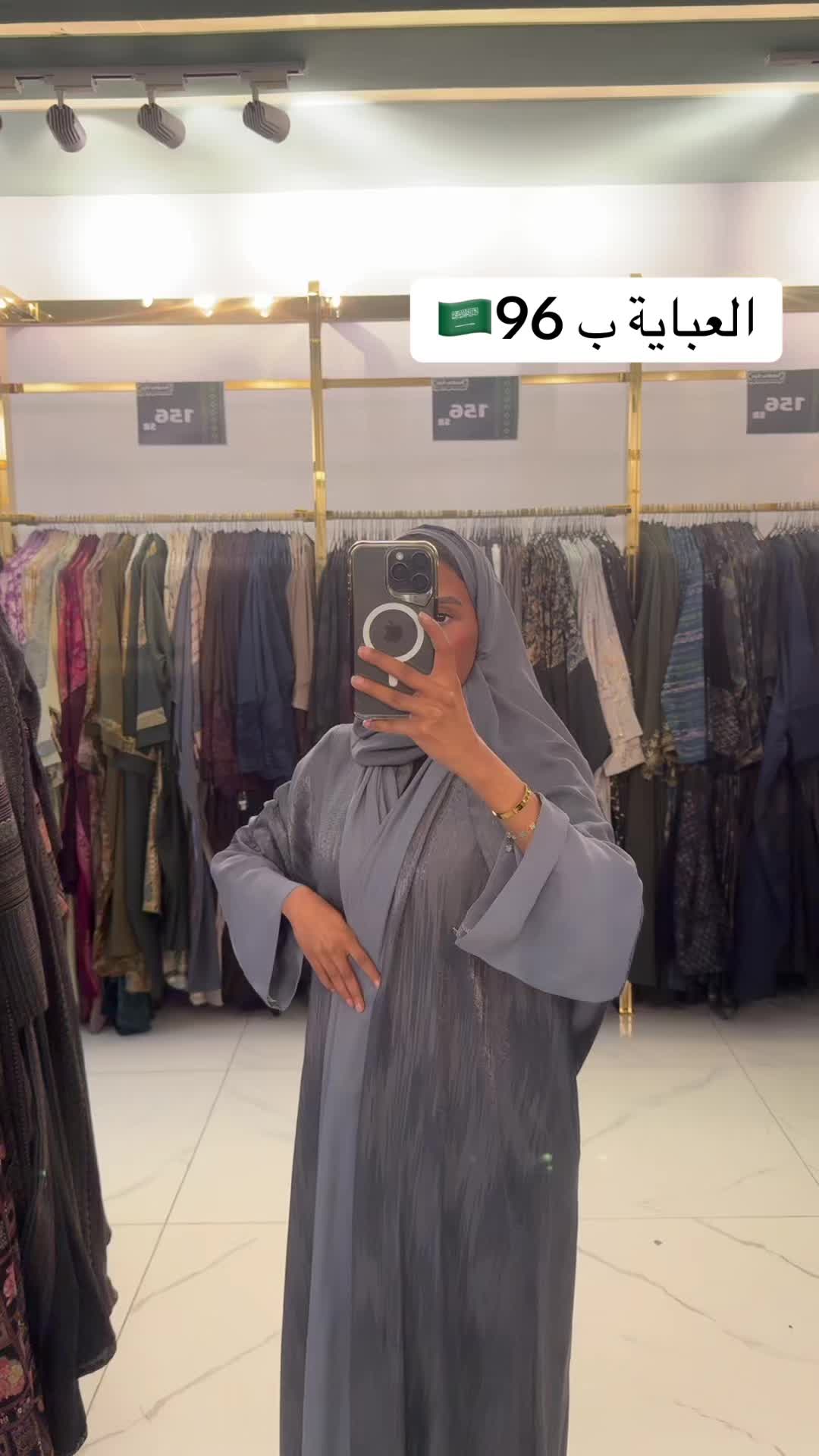@شاديه للعبايات