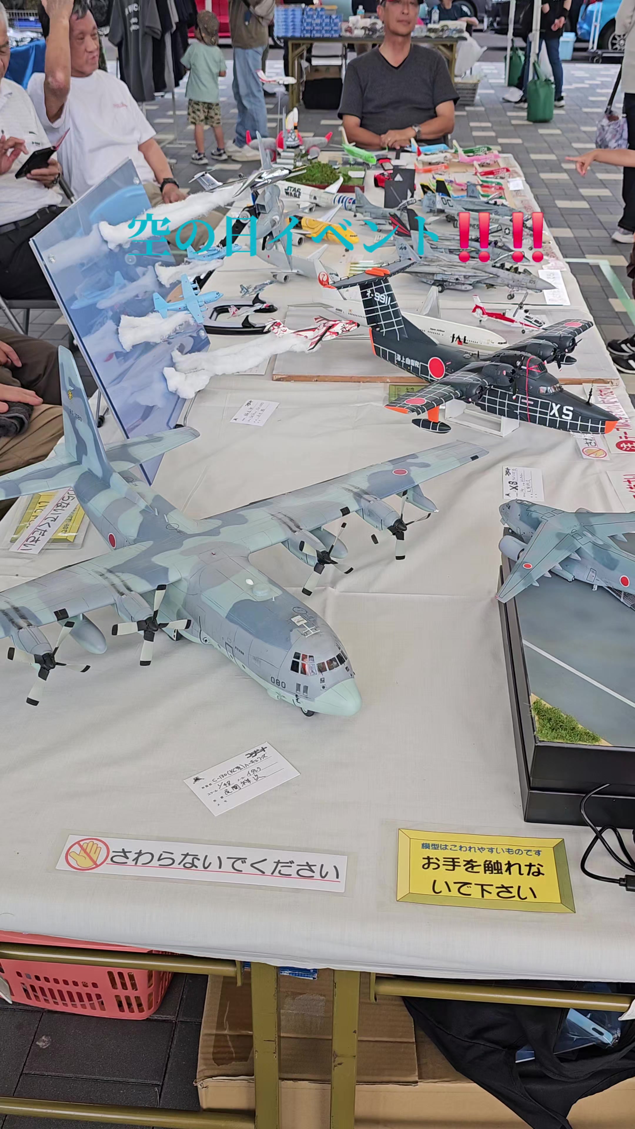 @たな(たなふぁくとり～トランスポート事業部)
