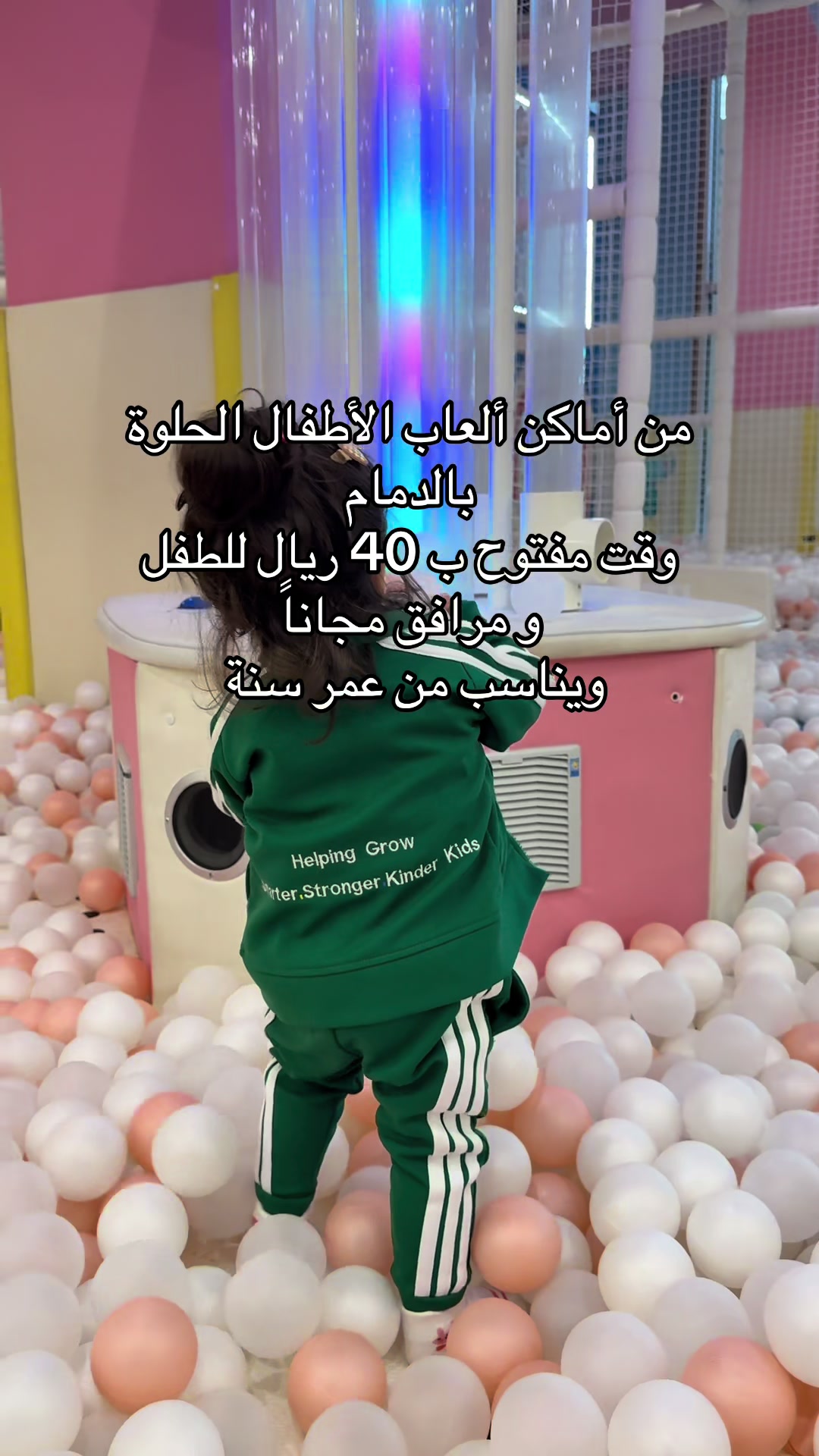 @All about baby