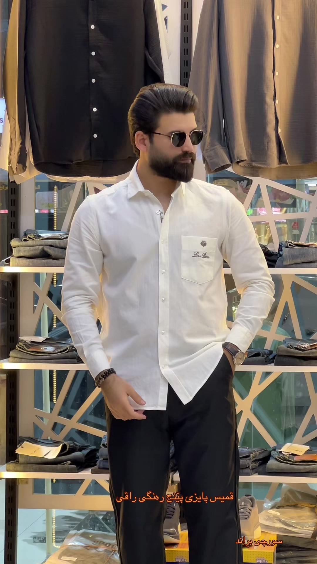 @سورچی بڕاند 👔
