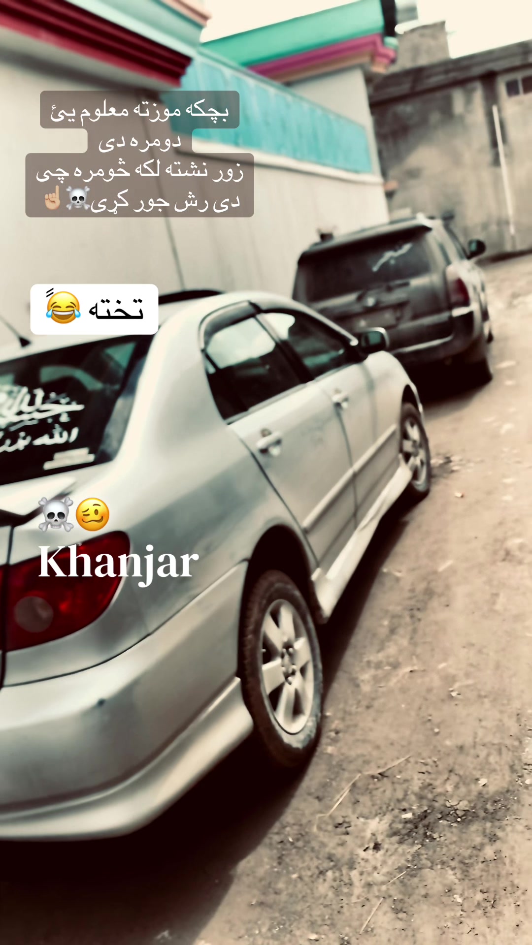 @🤚🏽𓆩شمشاد𓆪