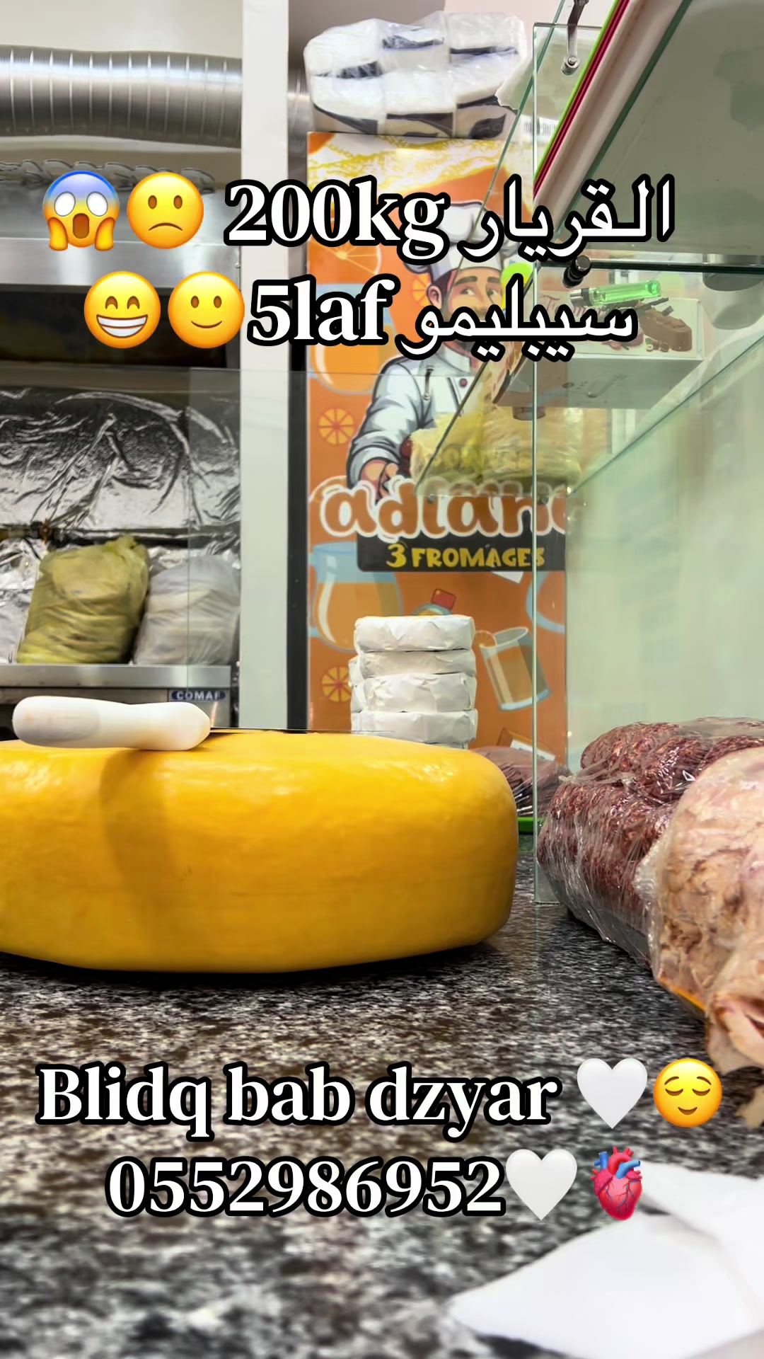 @adlen3fromage