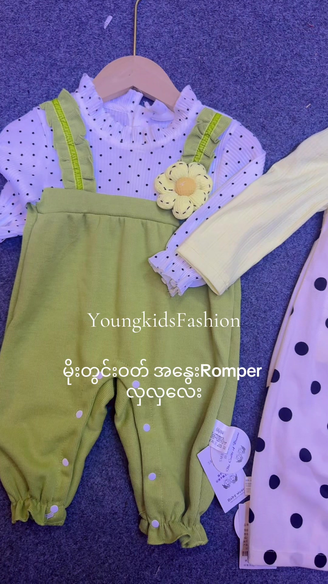 @Young Kids Fashion