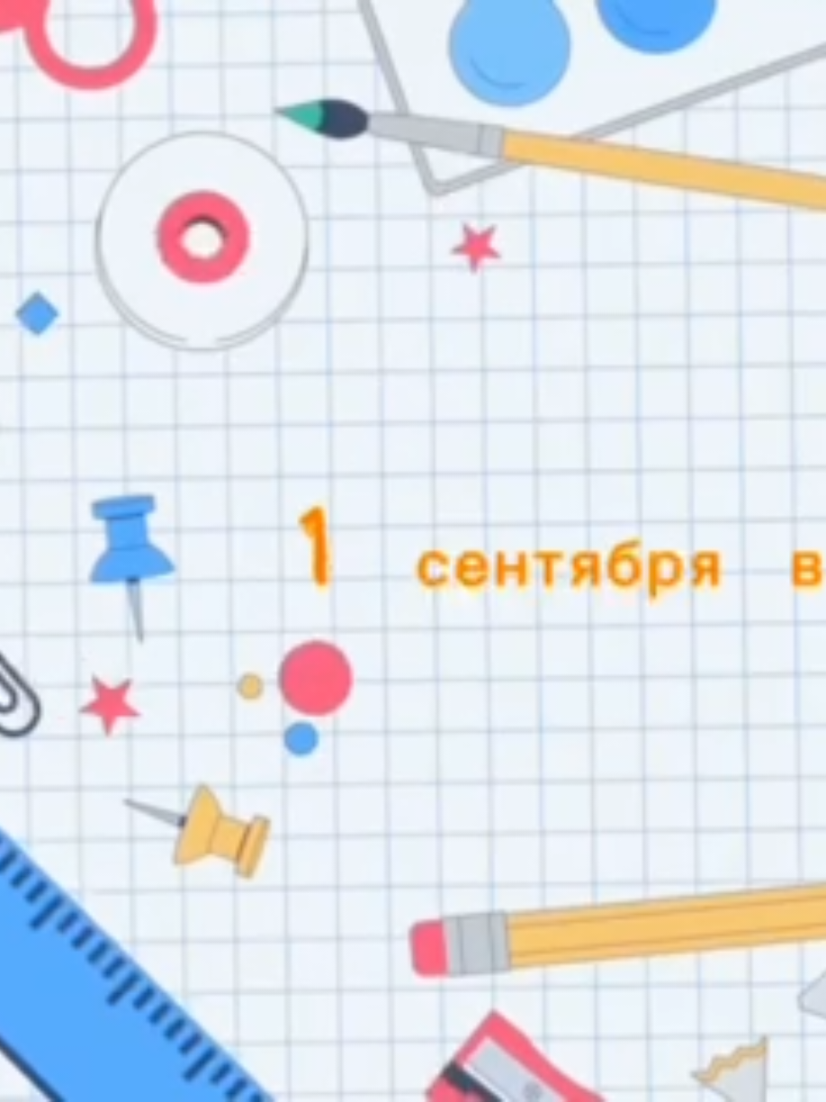 @school_8_bobr