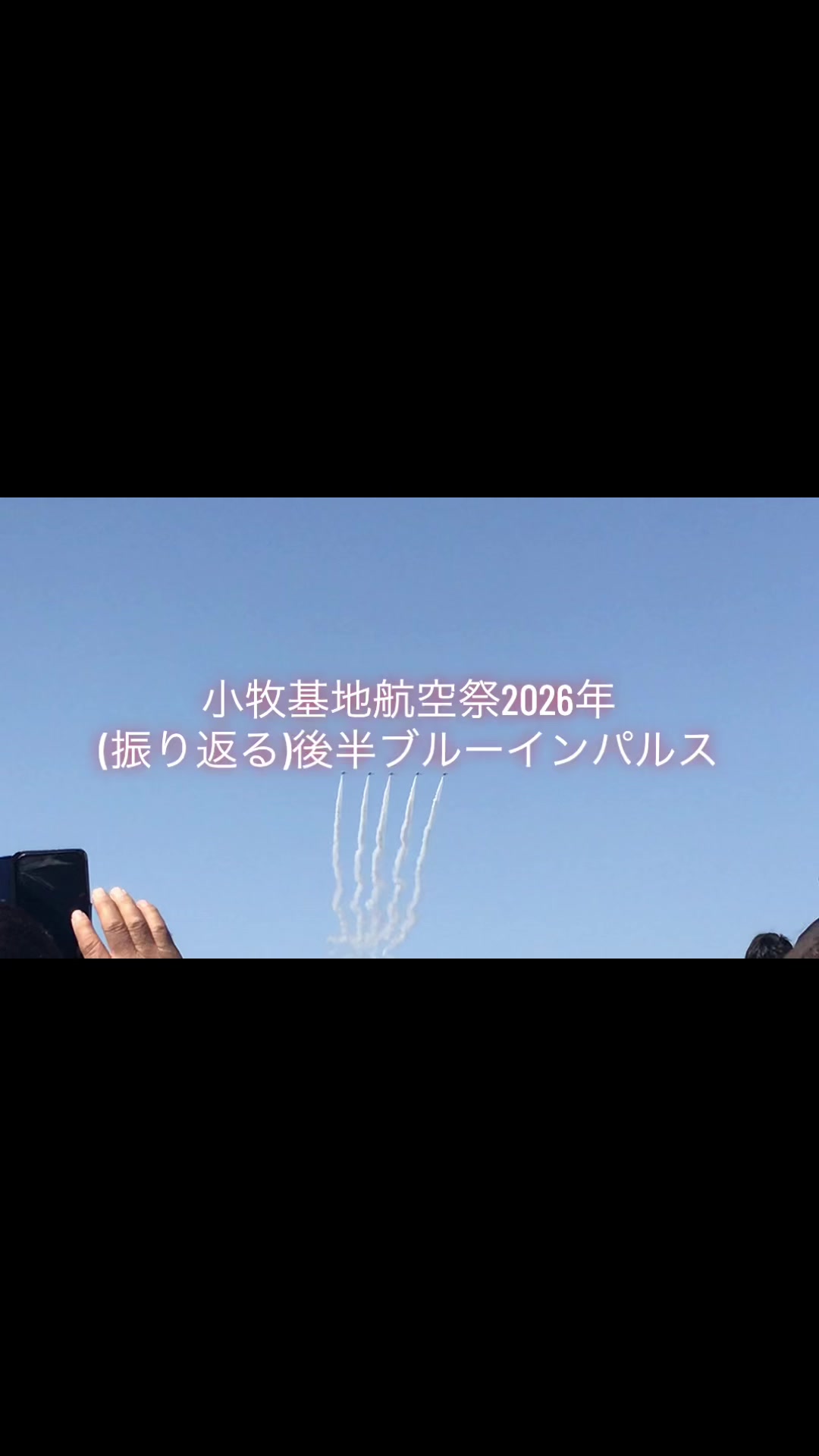 @🛫将来の夢は、航空自衛隊🛩🛬