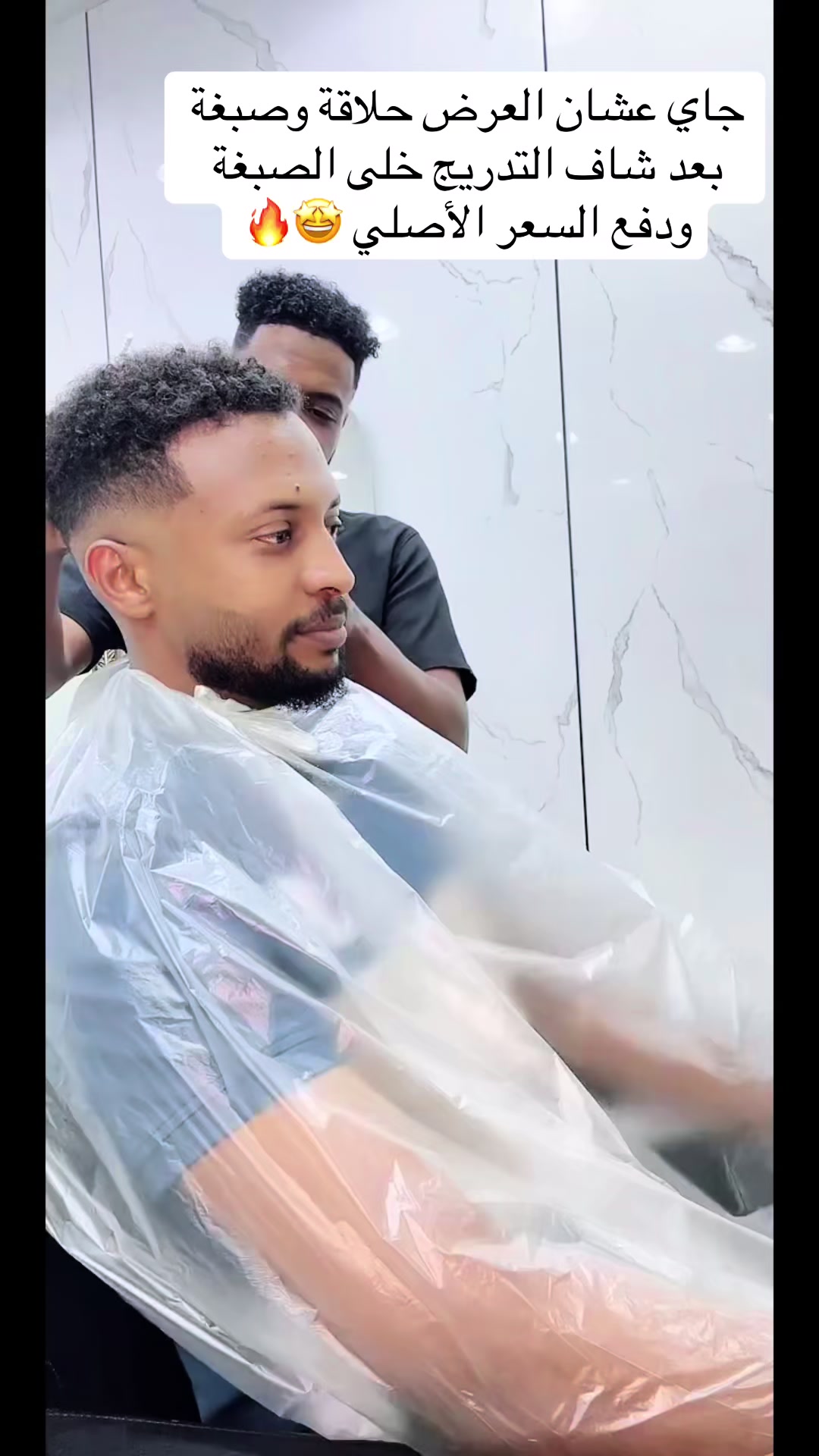 @النحات  🇸🇩/🇸🇦💈