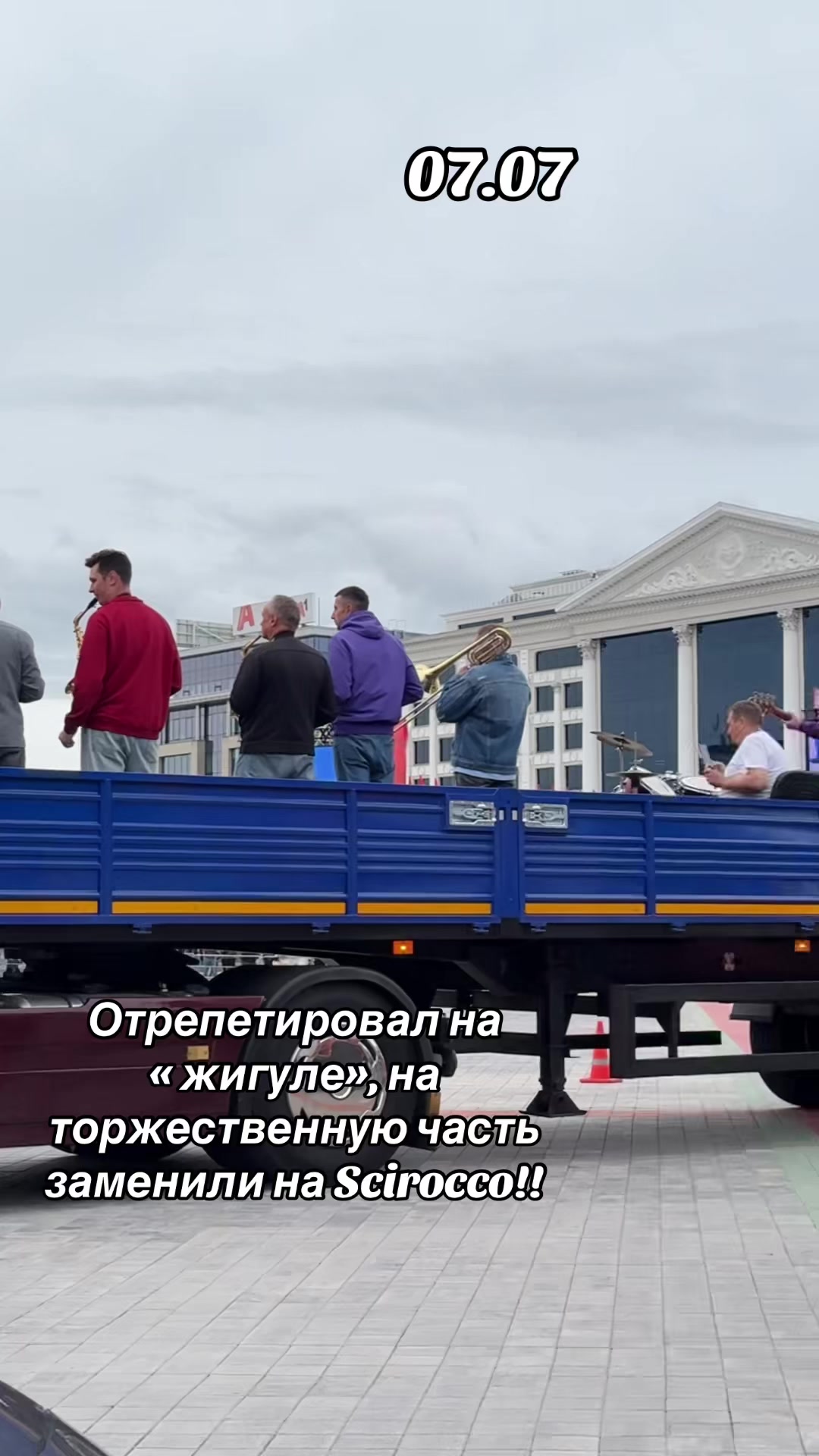 @Валерсон Мазан