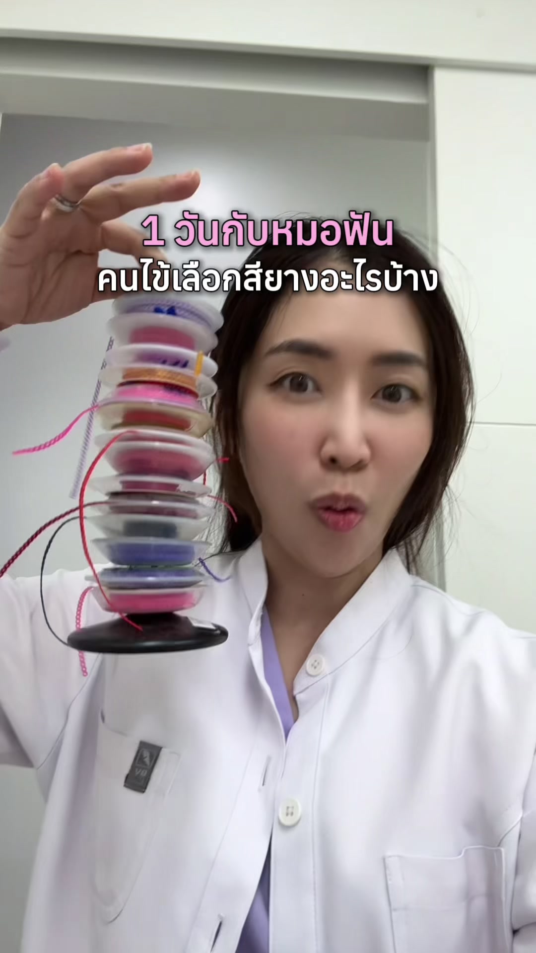 @ณัฐคุณ (Nuttakul Dent) 🦷