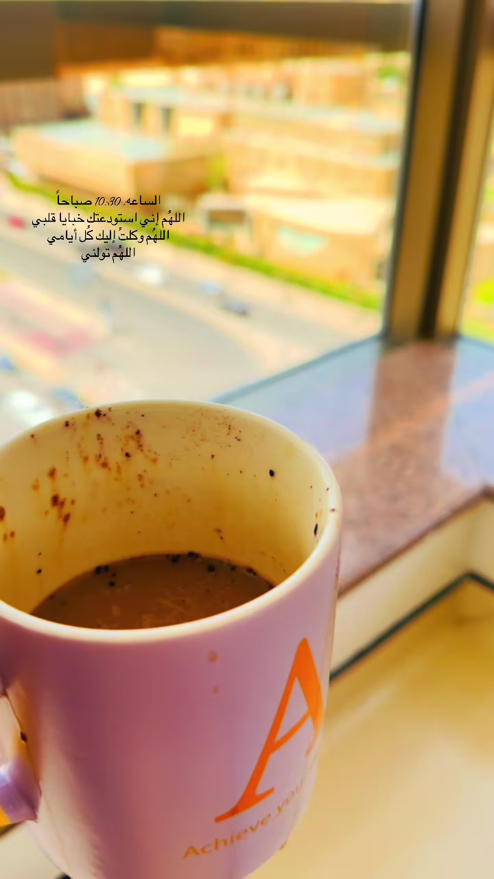@Areej Wali