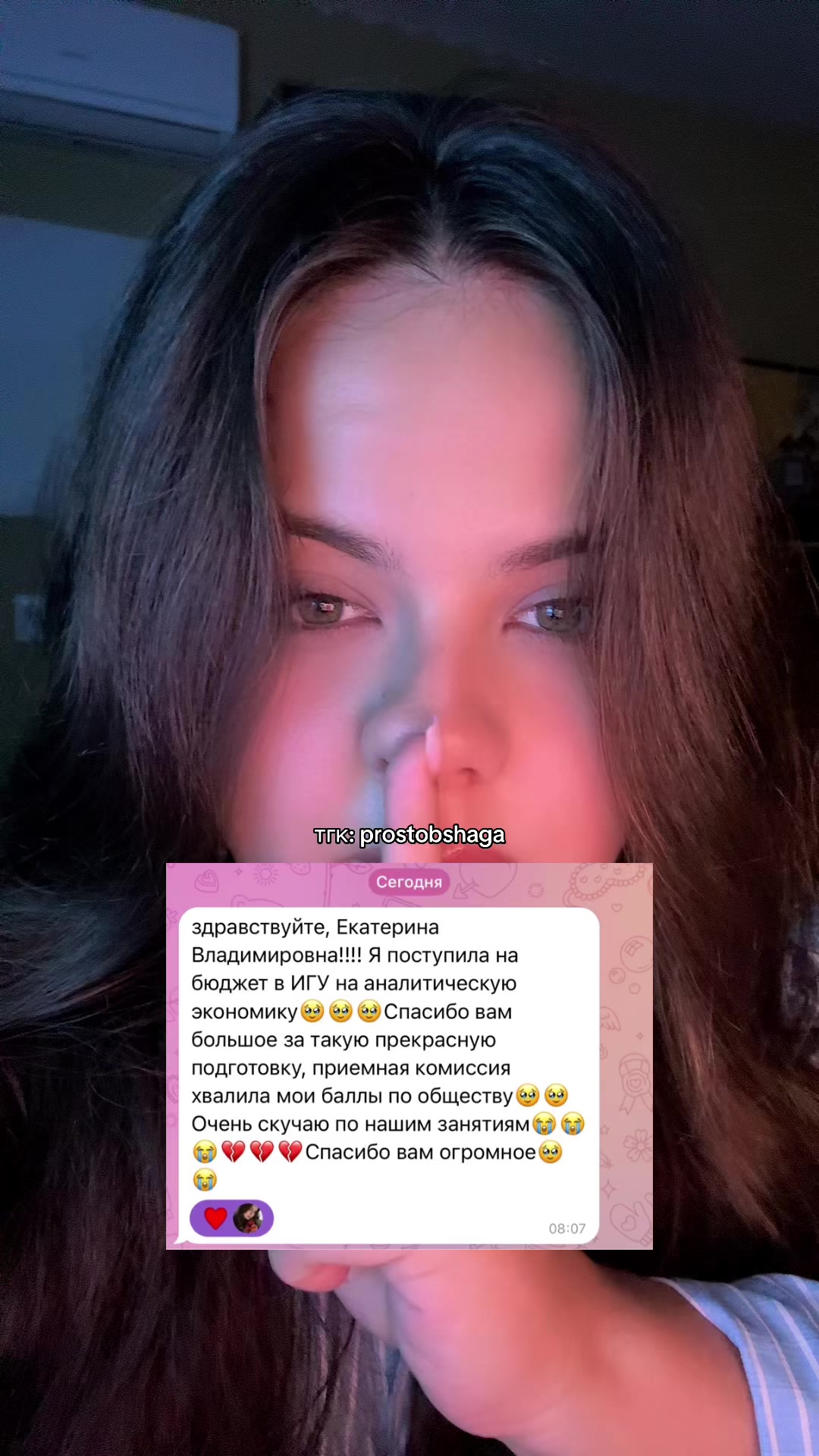 @Просто общага | история