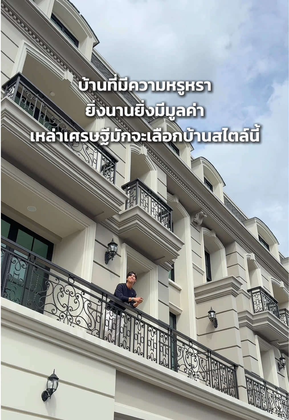 @ออยรีวิวบ้านคอนโดแบบบียอนด์