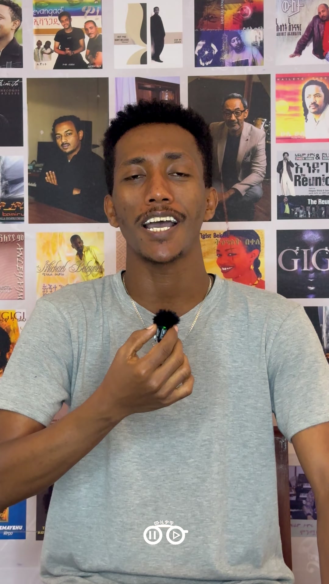 @ሙዚቃዊ | Musiqawi