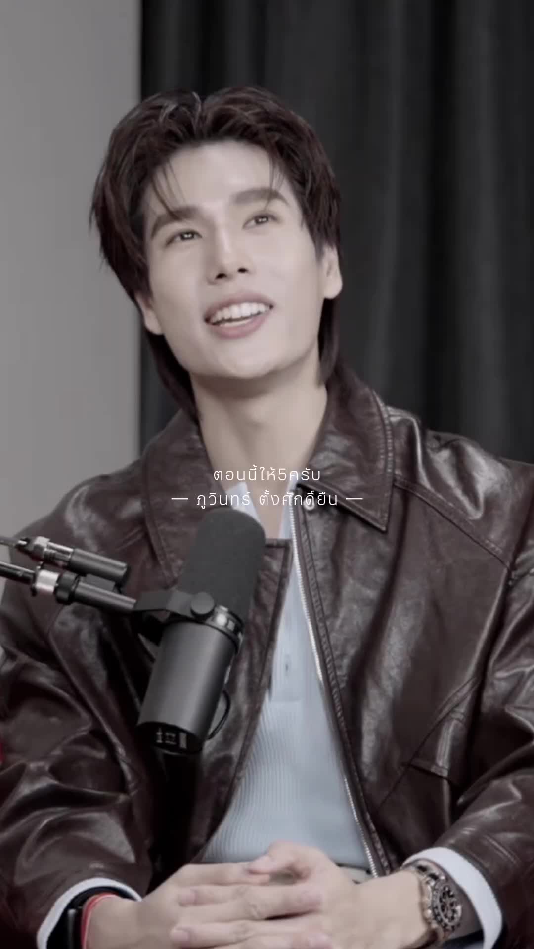 @✮ เสพติด YW༶PPW ✮