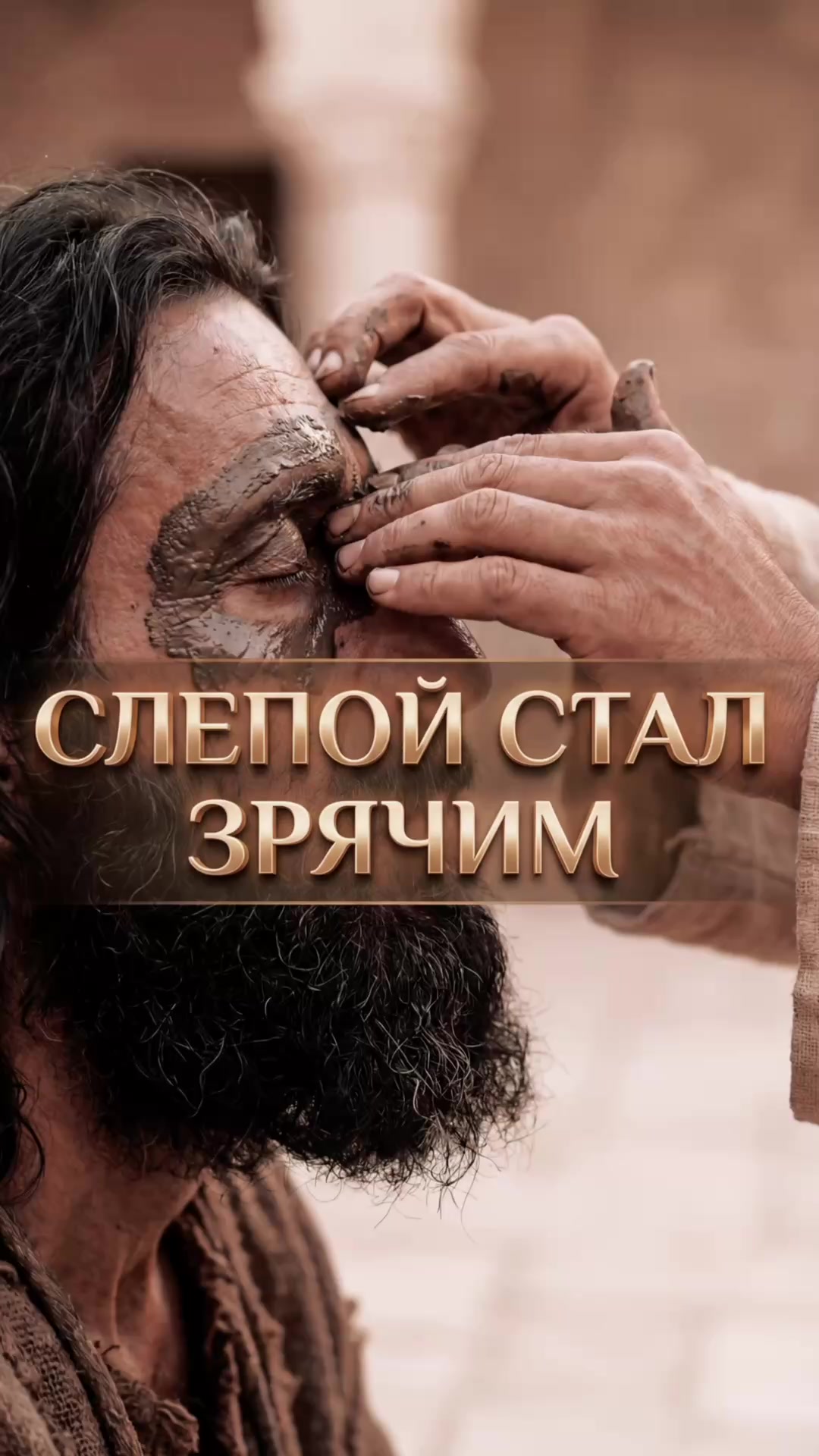 @Bibledoor