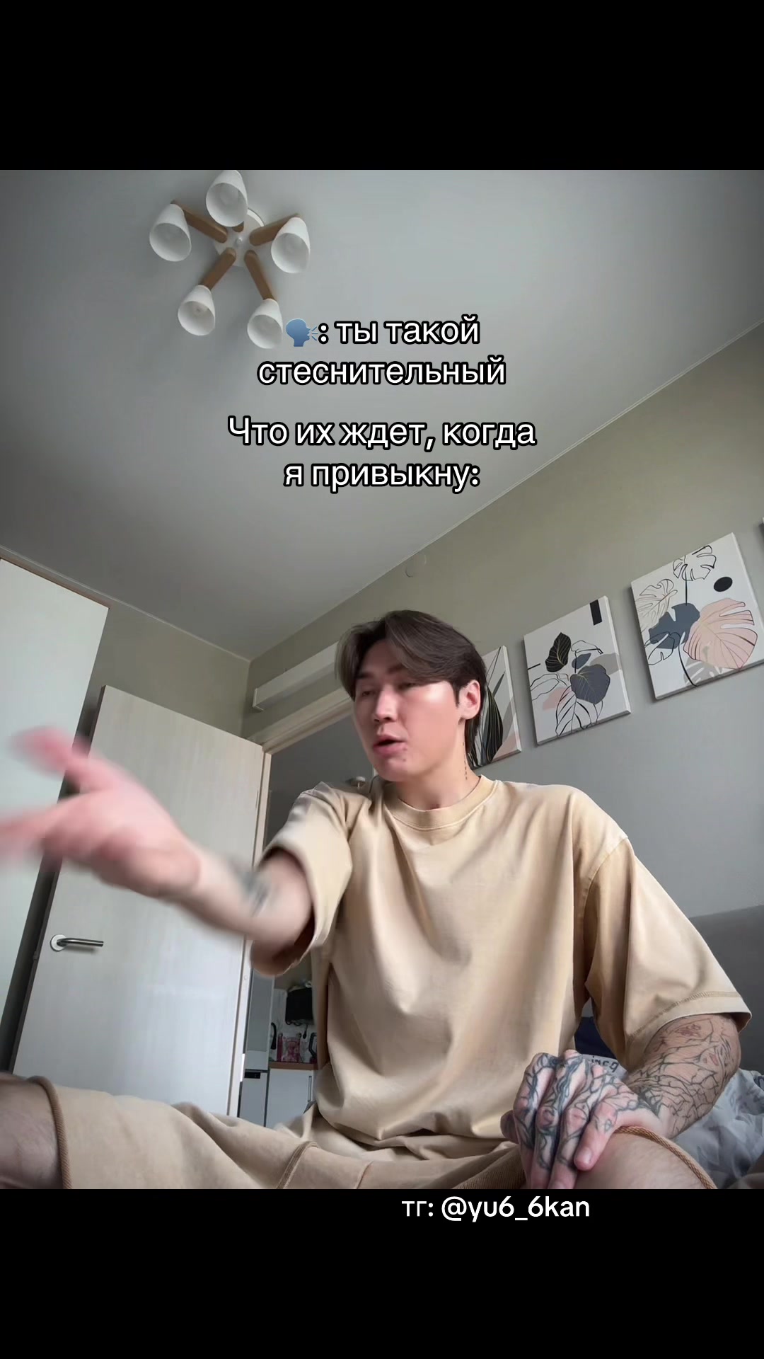 @ЮКАН