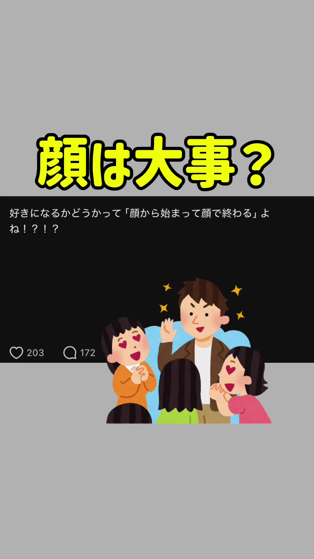 @考えるカンガルー。