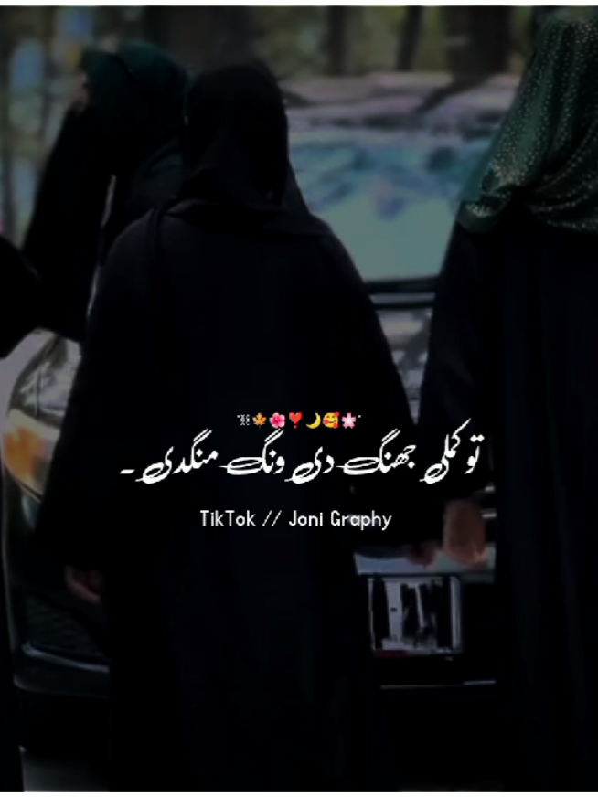 @°جونـــــی٘𓇢𓆸
