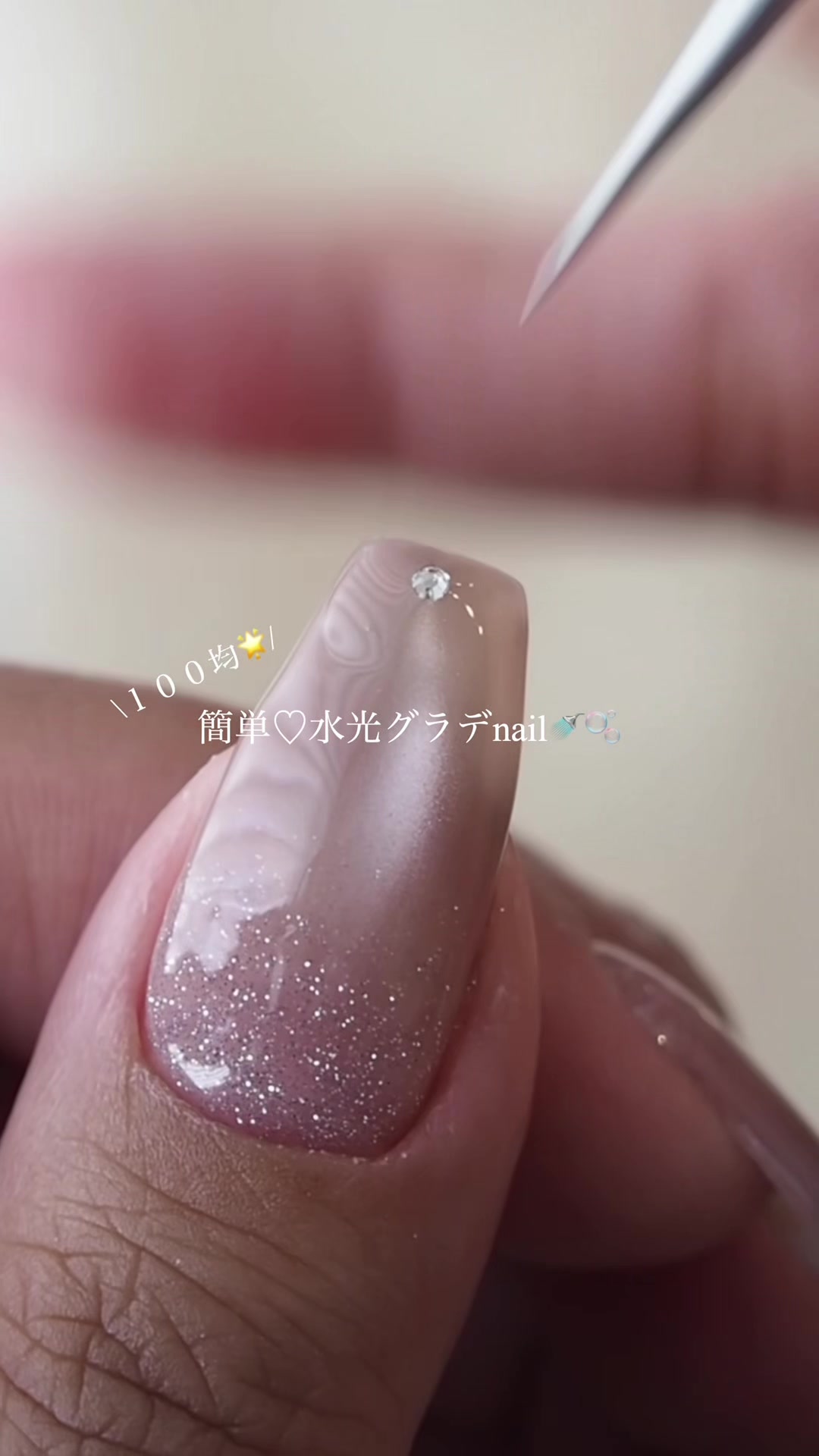 @noenails____