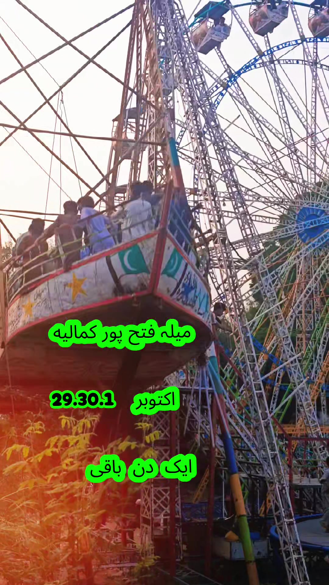 @Shazel@khan