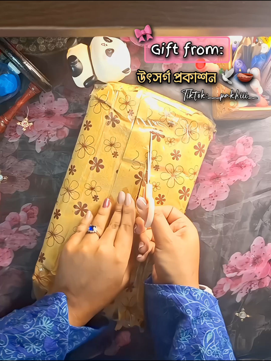 @পাখি 🕊