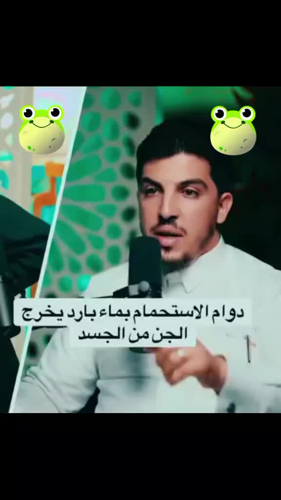 @الحجامة_النبوية