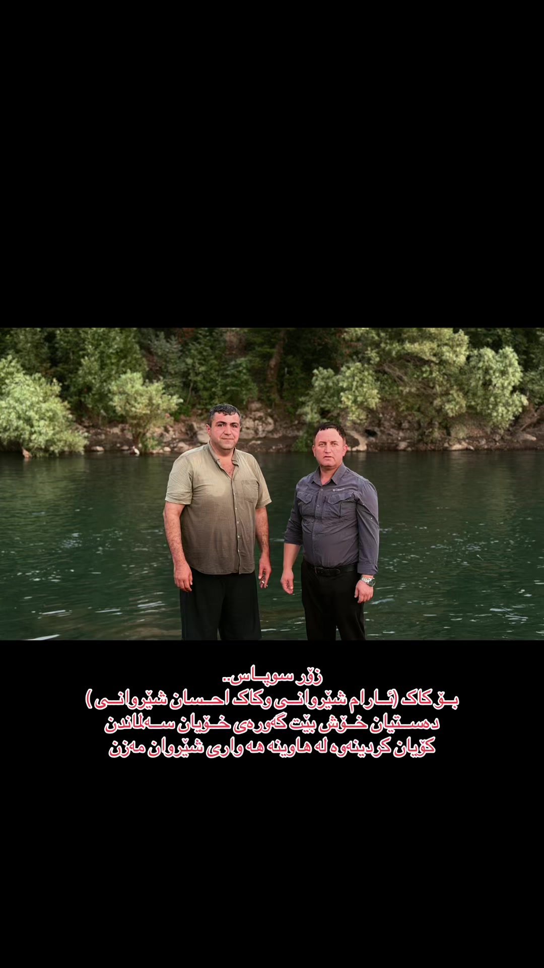 @کــویخــــا ئـــــــاريان