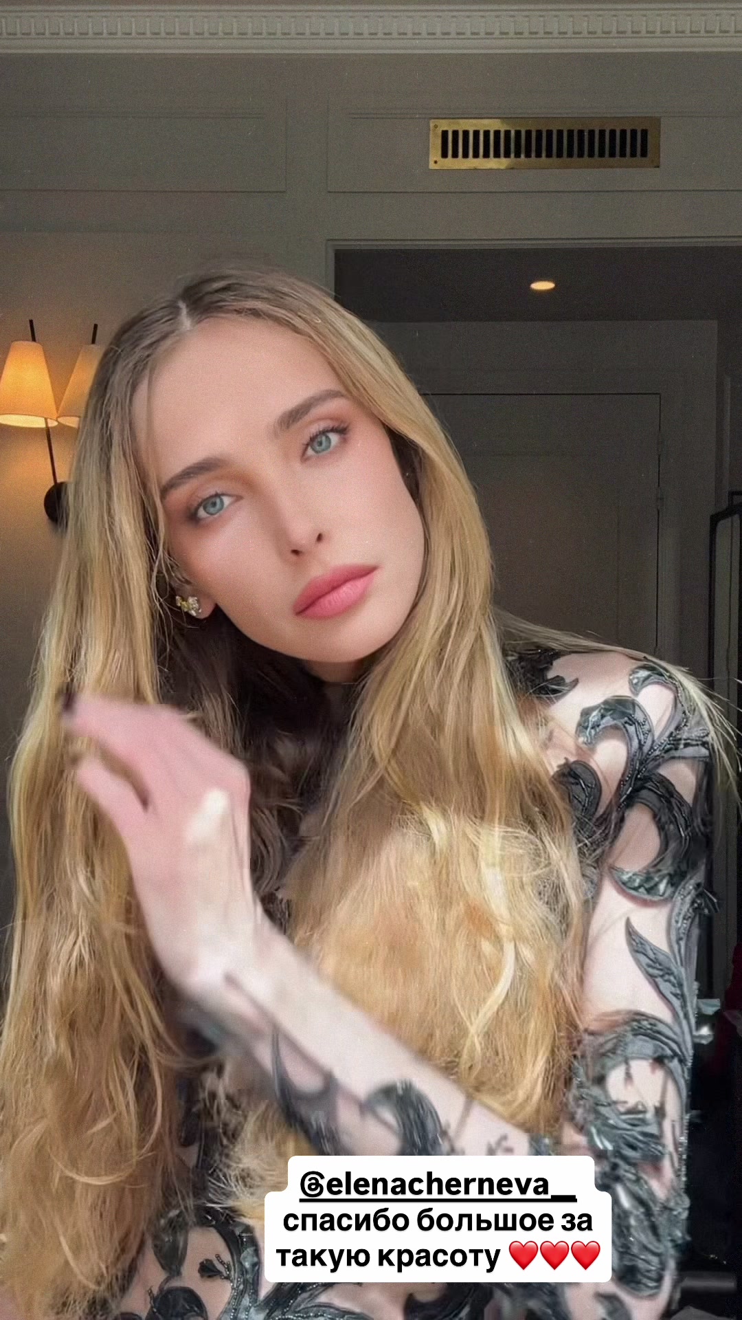@snejanaonopka15