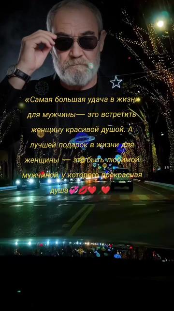 @Торе Овезханов