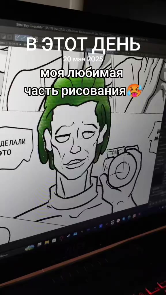 @Городская сумасшедшая 💨