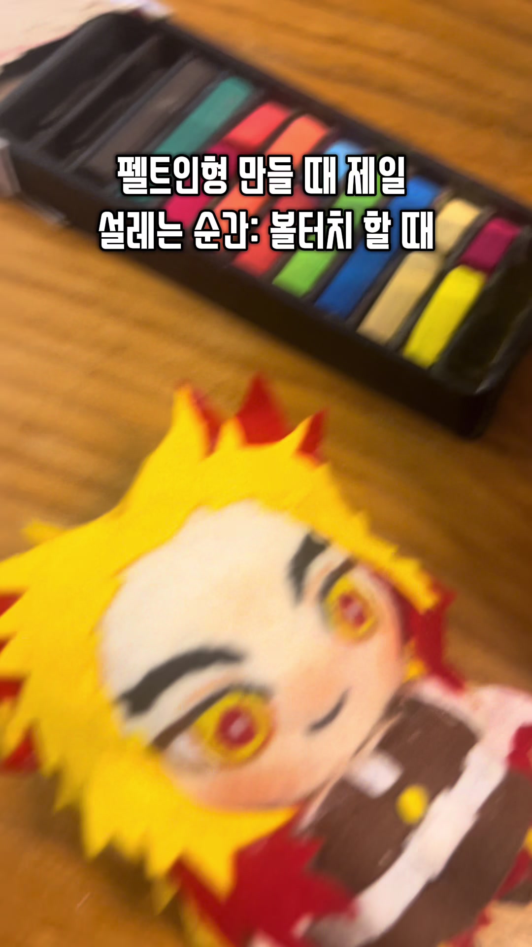 @하루살이