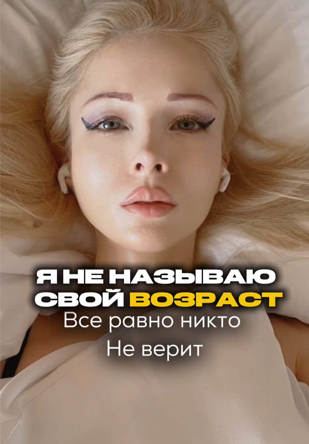 @Валерия Лукьянова