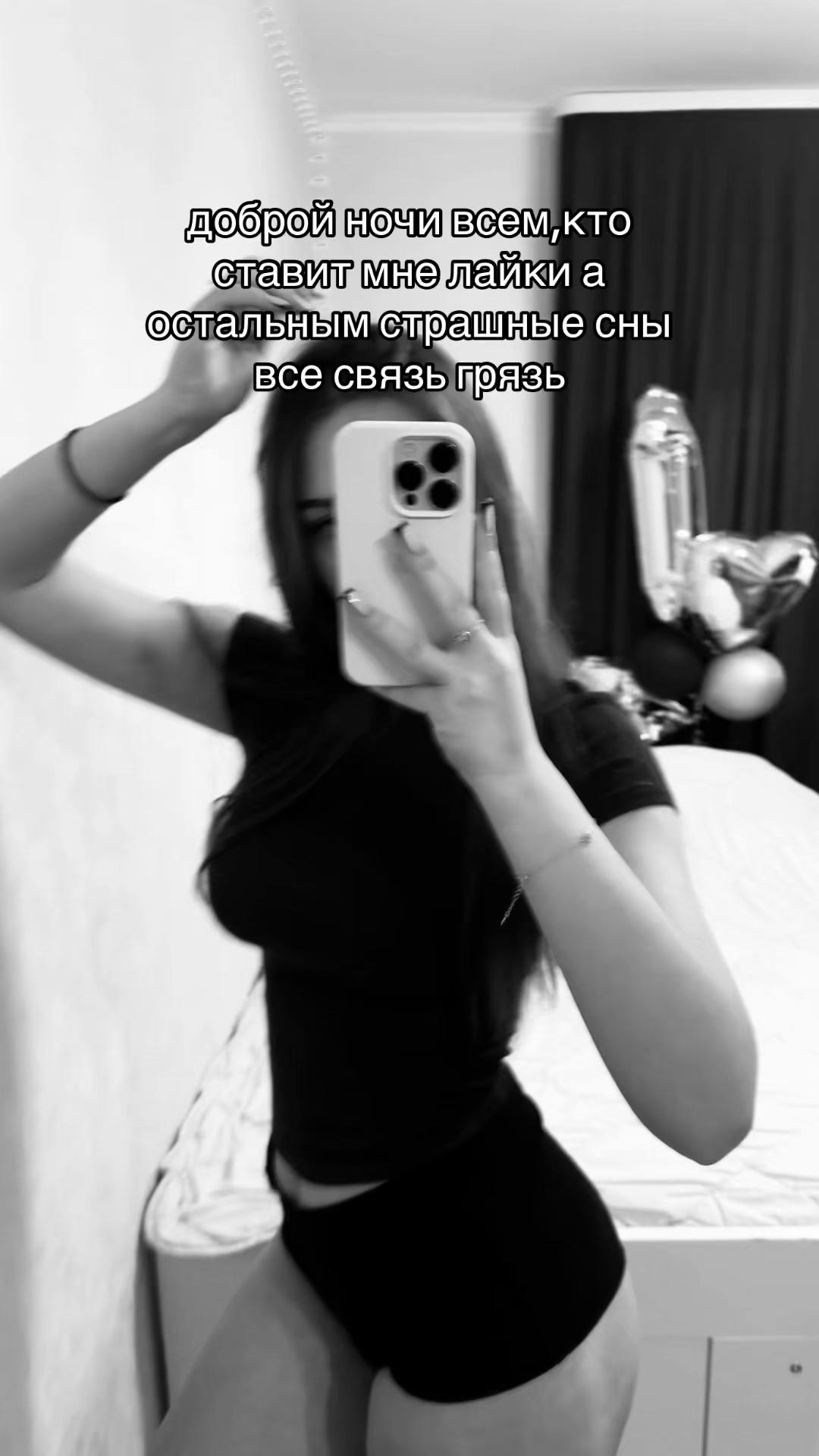 @пима