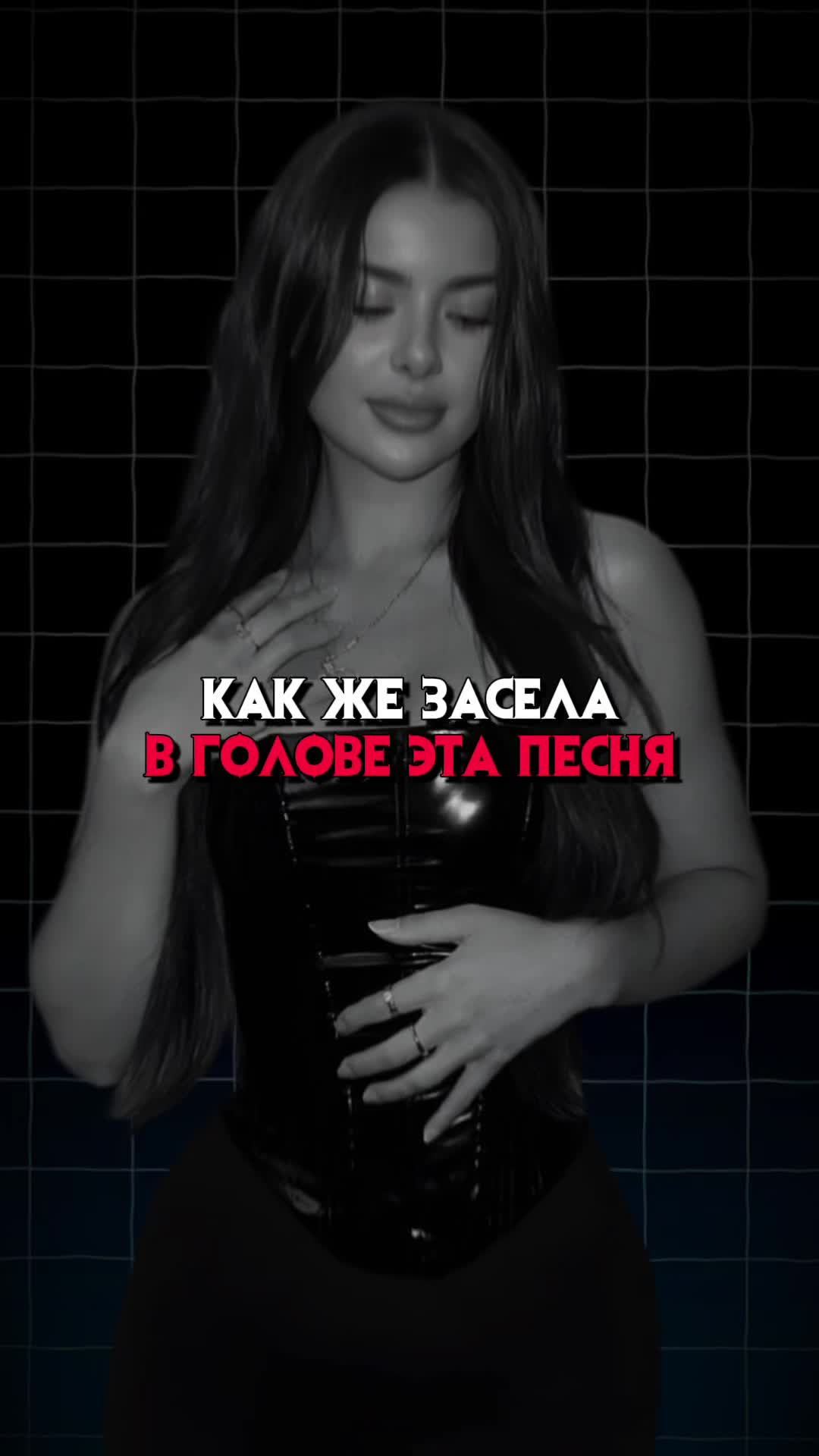 @Music Tik Tok