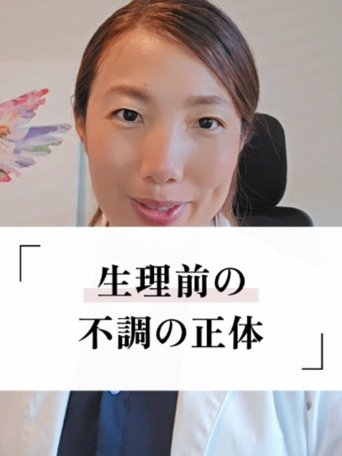 @ナチュロパスさや | 自然療法士