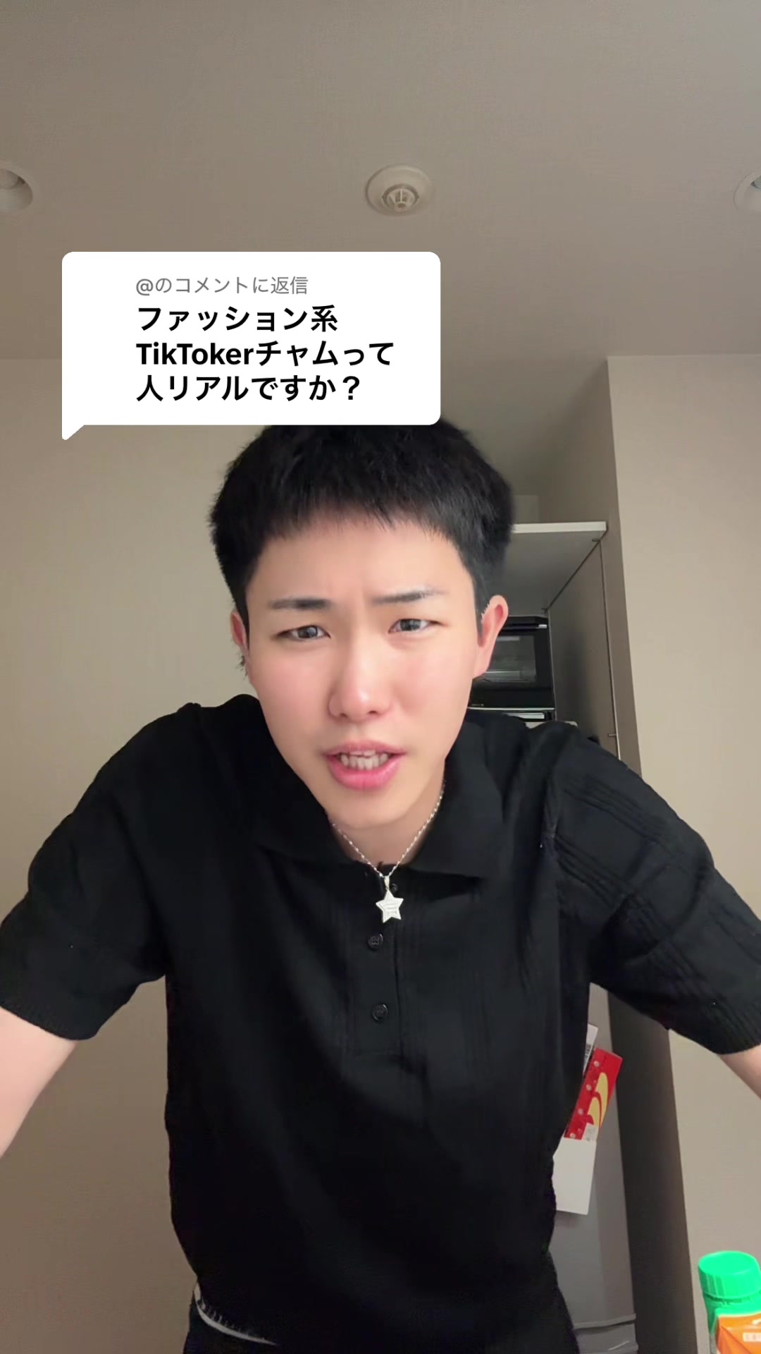 @REALくん