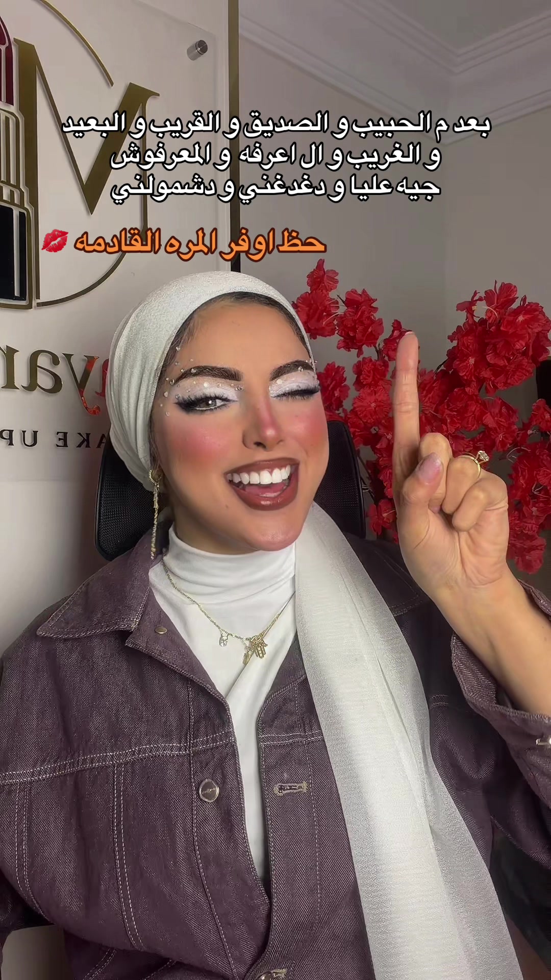 @🇪🇬﮼ميار﮼عماد﮼نجيب🇪🇬