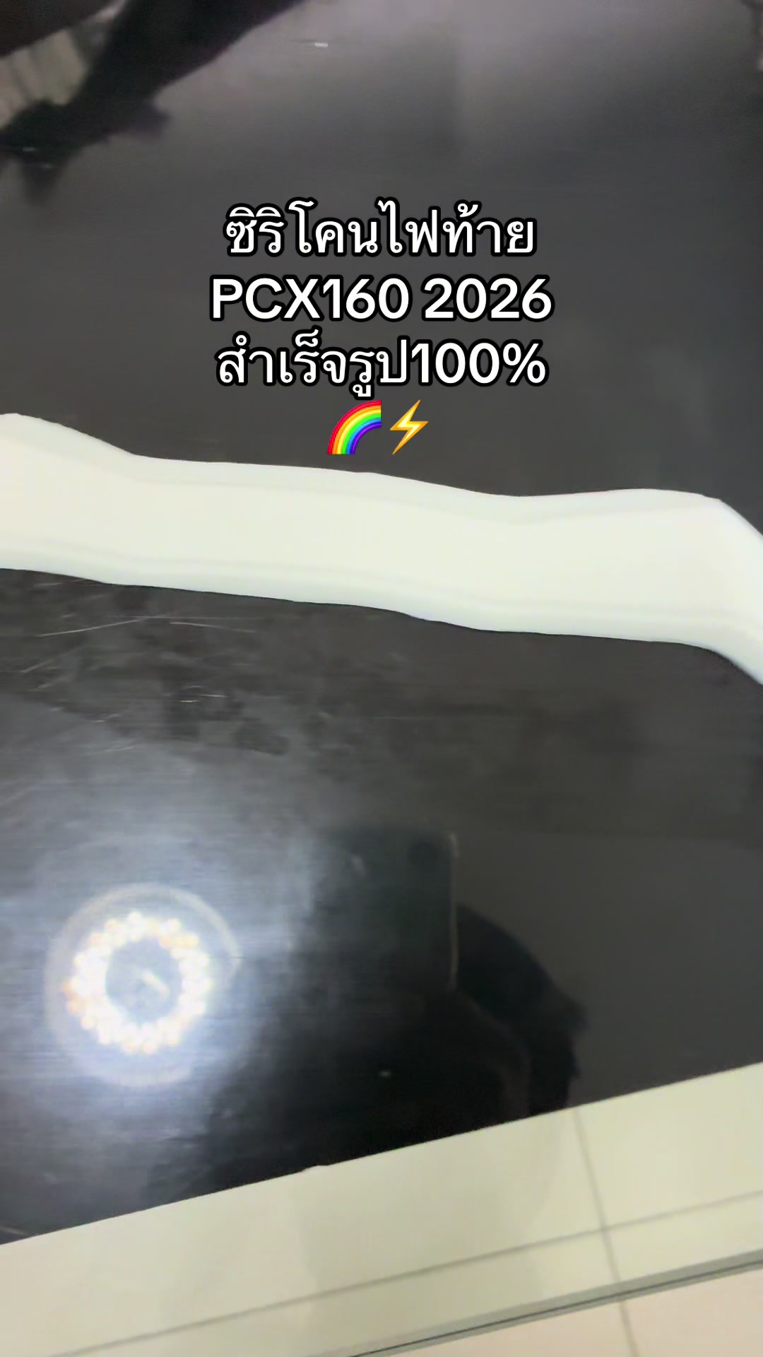 @SS4SKY